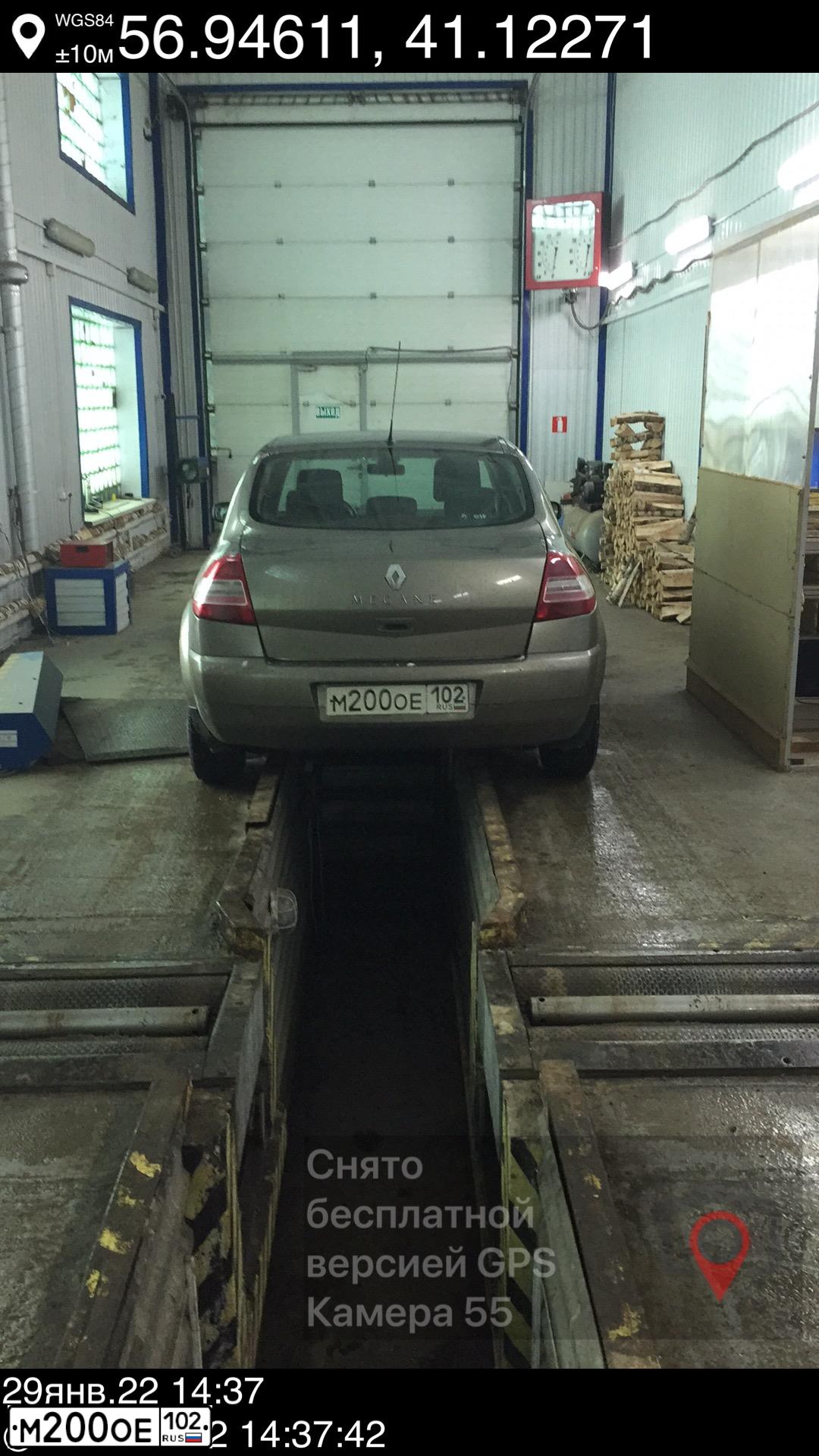 Фото автомобиля RENAULT MEGANE, 2008 — госномер В327НР37. Цвет: БЕЖЕВЫЙ