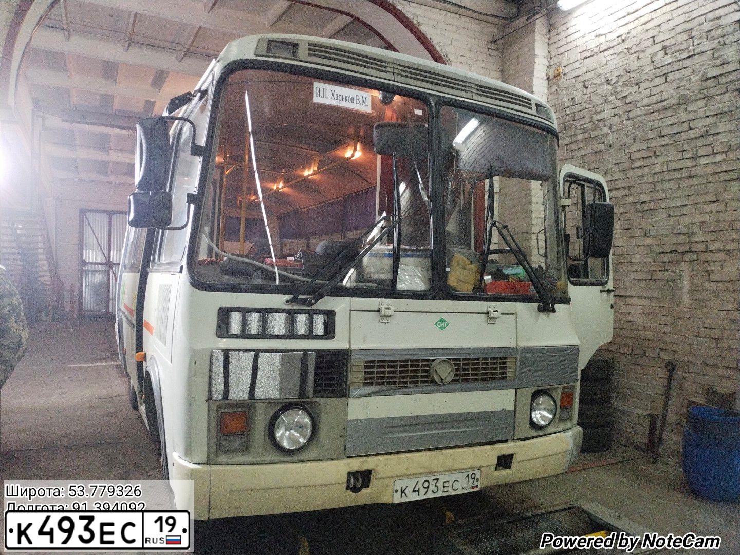Фото автомобиля PAZ 3205, 2011 — госномер К493ЕС19. Цвет: БЕЛЫЙ