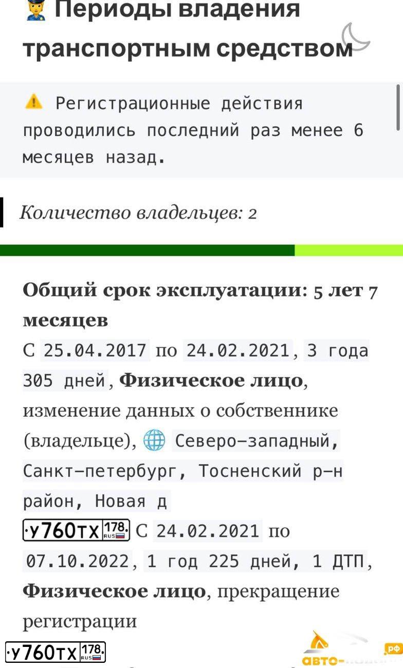 Фото автомобиля HYUNDAI ELANTRA, 2017 — госномер Н307МС198. Цвет: синий