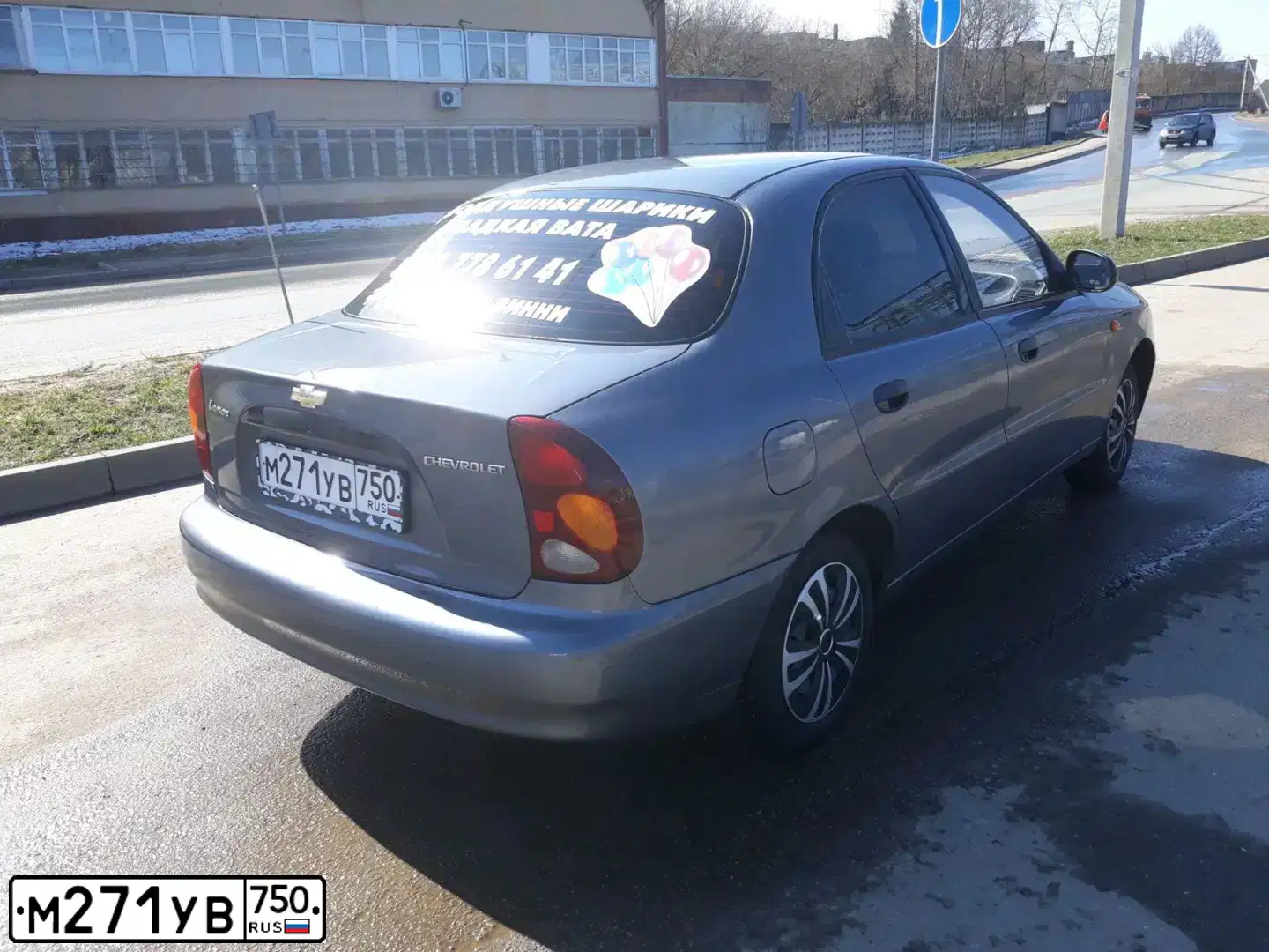 Фото автомобиля ZAZ LANOS, 2009 — госномер А779АХ761. Цвет: Серый