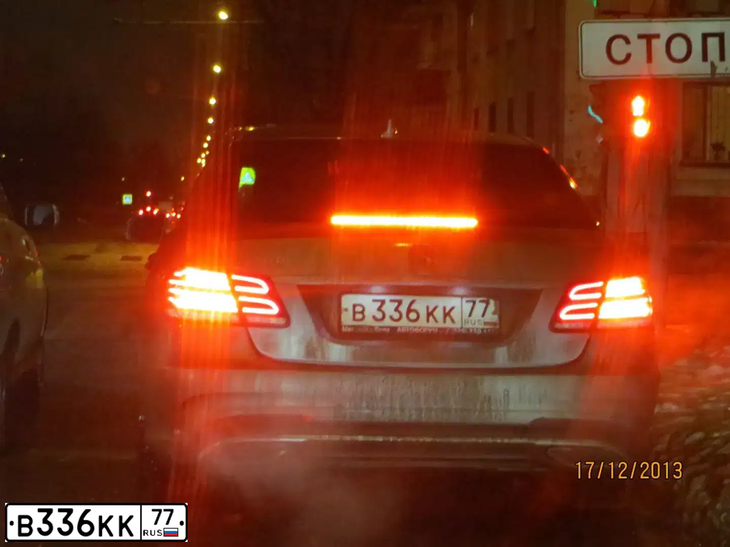 Фото автомобиля GAZ 2310 SOBOL, 2007 — госномер С606СХ777. Цвет: БАЛТИКА