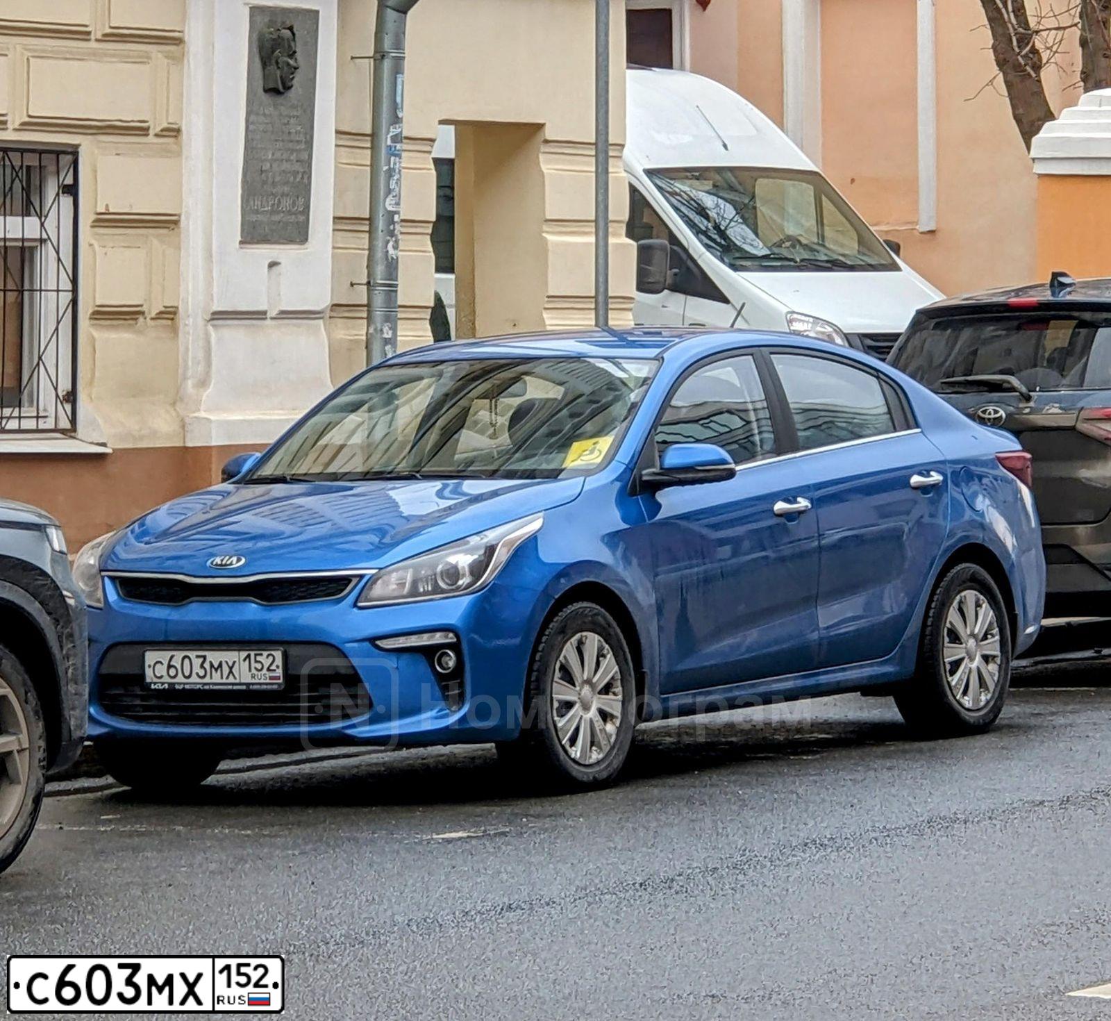 Фото автомобиля KIA RIO, 2020 — госномер С603МХ152. Цвет: синий