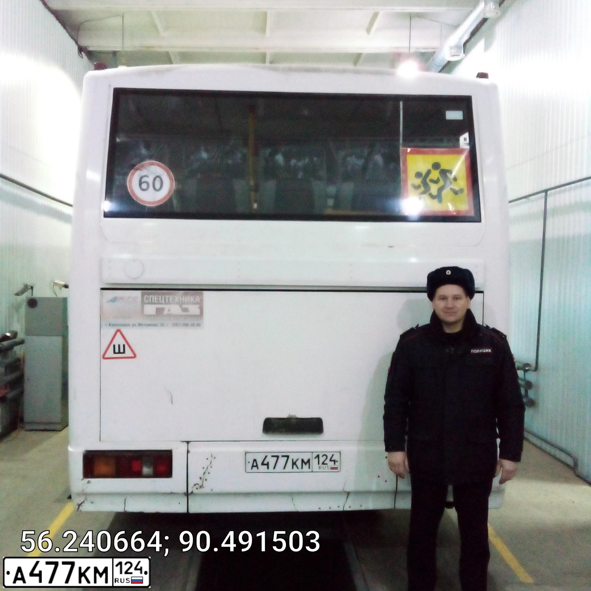 Фото автомобиля KAVZ 4235, 2011 — госномер А477КМ124. Цвет: Белый