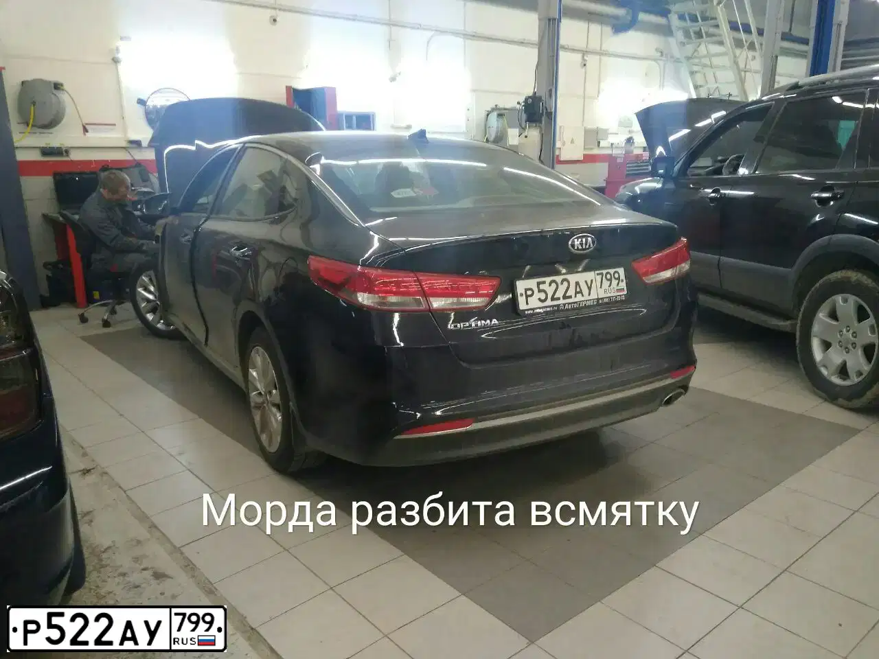 Фото автомобиля KIA OPTIMA, 2017 — госномер Х510МА05