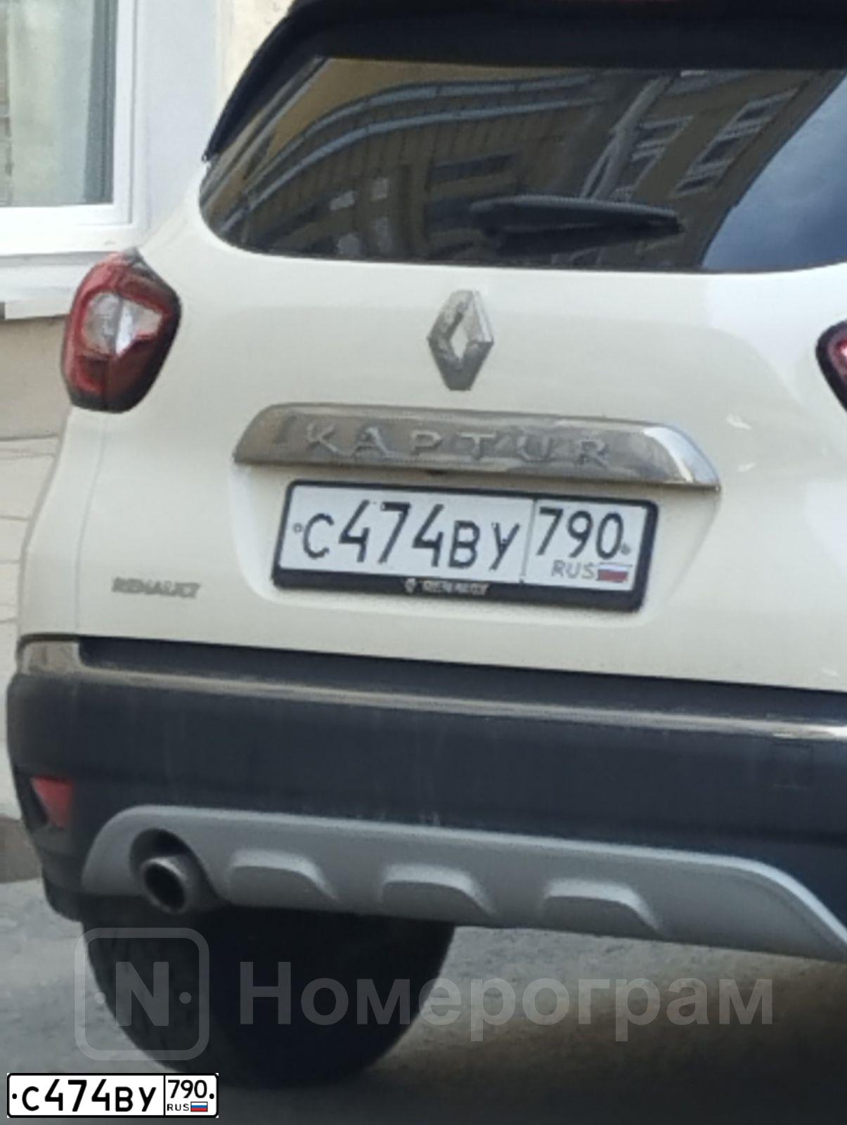 Фото автомобиля RENAULT KAPTUR, 2018 — госномер С474ВУ790. Цвет: КОРИЧНЕВЫЙ СВЕТЛО-БЕЖЕВЫЙ