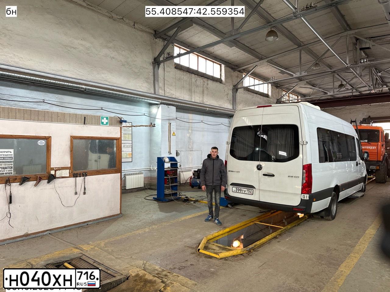 Фото автомобиля MERCEDES SPRINTER, 2020 — госномер Т399ТУ152. Цвет: Белый