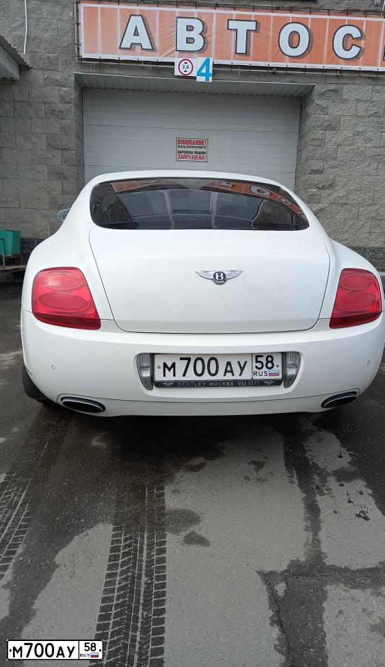 Фото автомобиля BENTLEY Y CONTINENTAL, 2007 — госномер М700АУ58. Цвет: ЗОЛОТИСТЫЙ