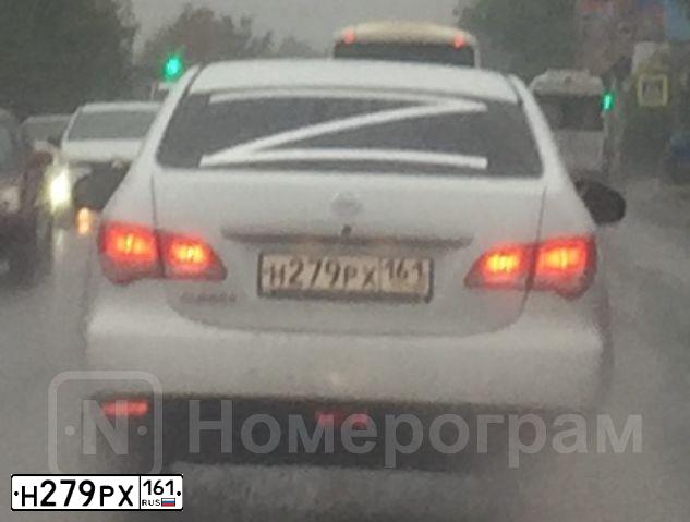 Фото автомобиля NISSAN ALMERA /AVTOVAZ/, 2014 — госномер Н279РХ161. Цвет: Белый