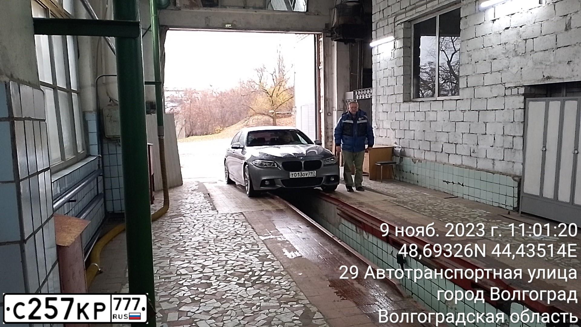 Фото автомобиля BMW SERIE 5, 2014 — госномер Н315ВР134. Цвет: Серый