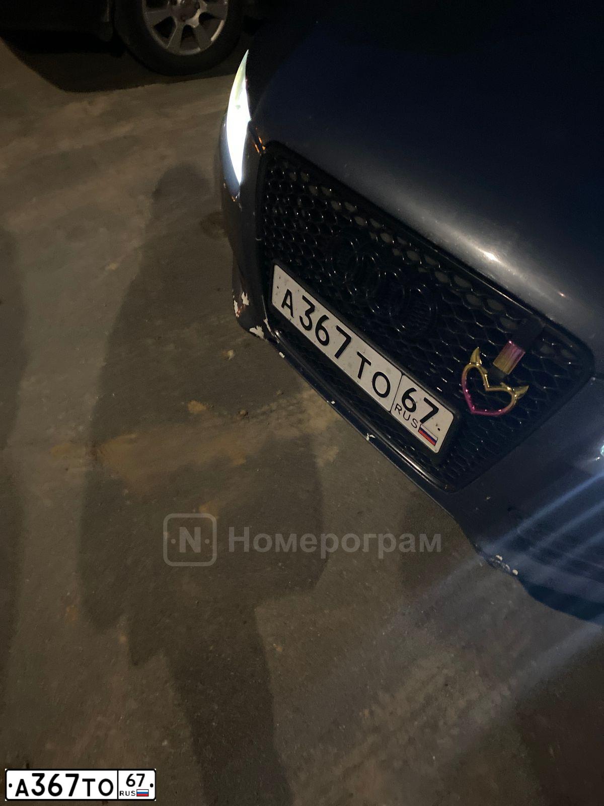 Фото автомобиля AUDI A5, 2008 — госномер А367ТО67. Цвет: СЕРЫЙ ТЕМНЫЙ