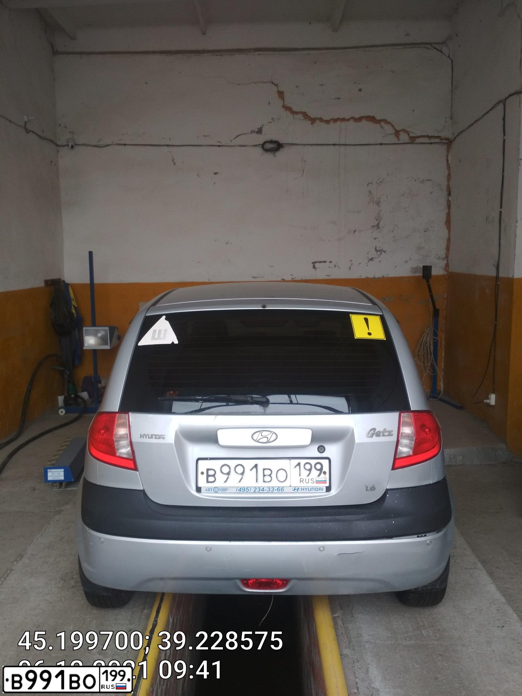 Фото автомобиля HYUNDAI GETZ, 2007 — госномер С640ВС193. Цвет: Серебристый