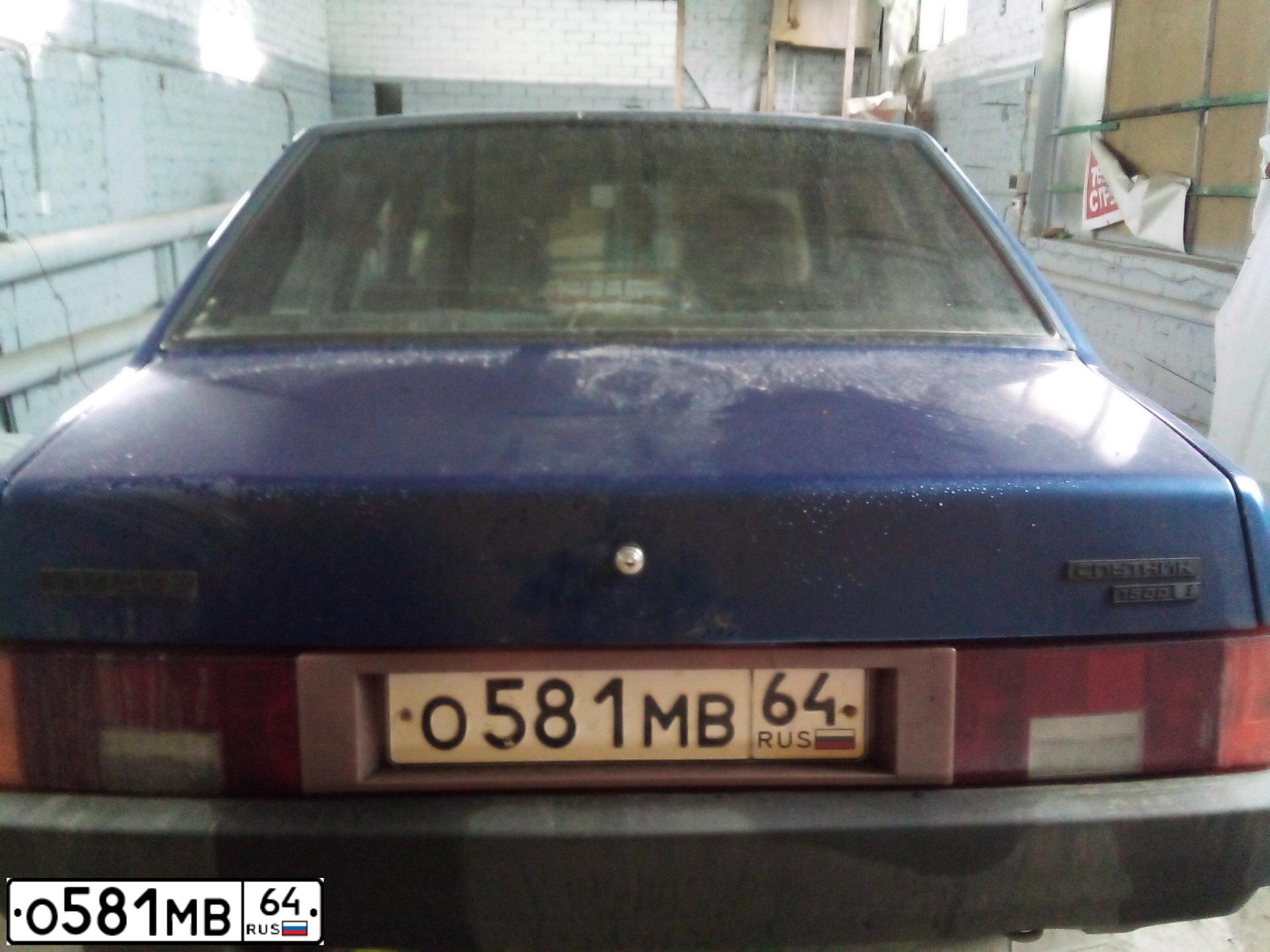 Фото автомобиля LADA 2109 SAMARA, 2002 — госномер С571АК550. Цвет: ЯРКО СИНИЙ