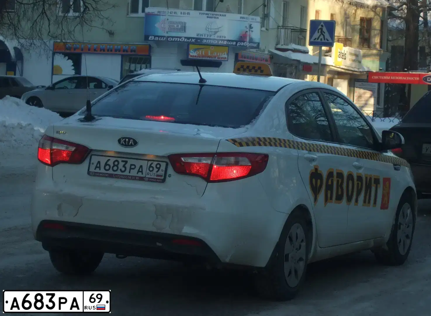 Фото автомобиля KIA RIO, 2012 — госномер А683РА69. Цвет: БЕЛЫЙ