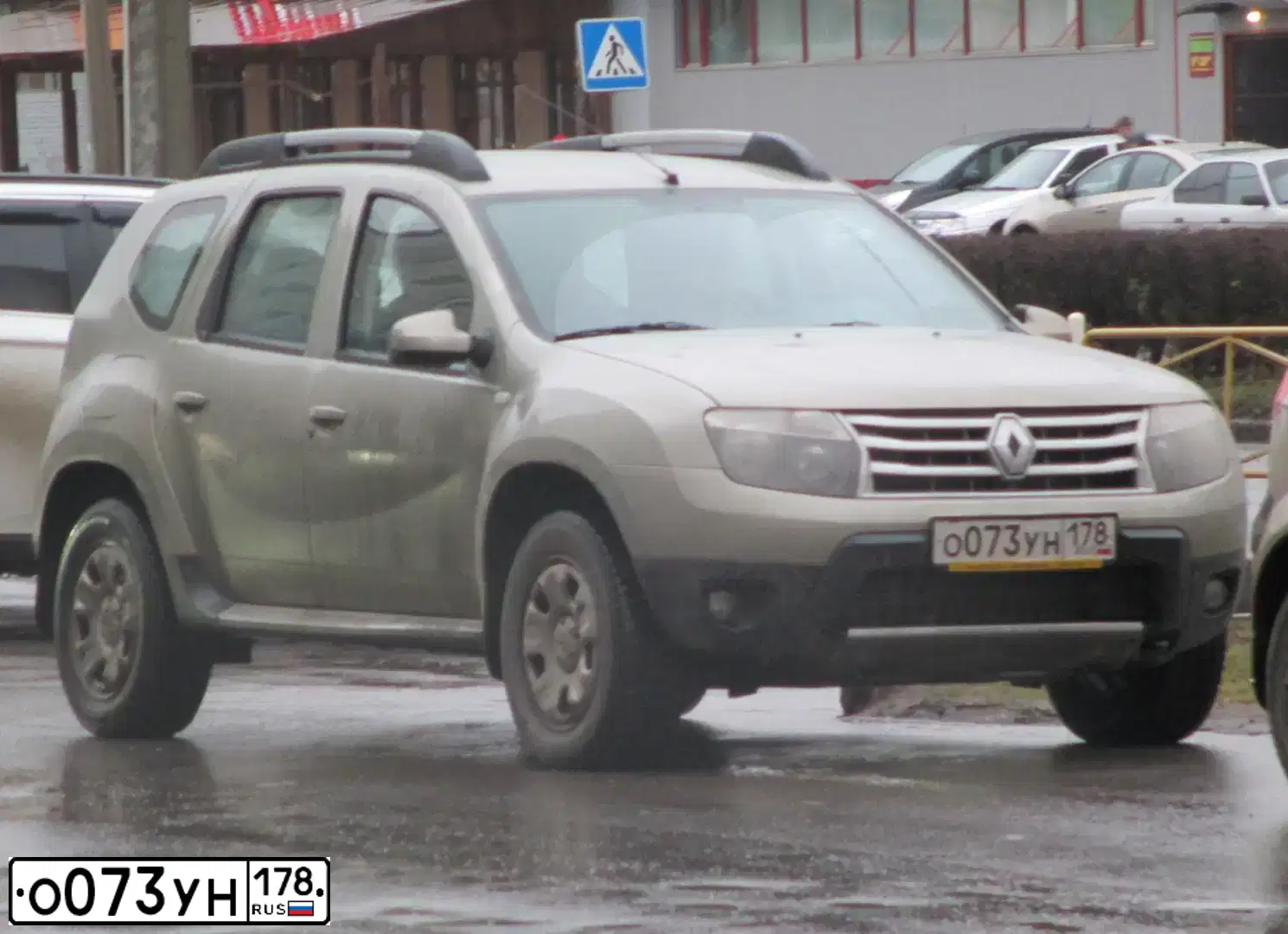 Фото автомобиля RENAULT DUSTER, 2013 — госномер У208СО198. Цвет: БЕЖЕВЫЙ