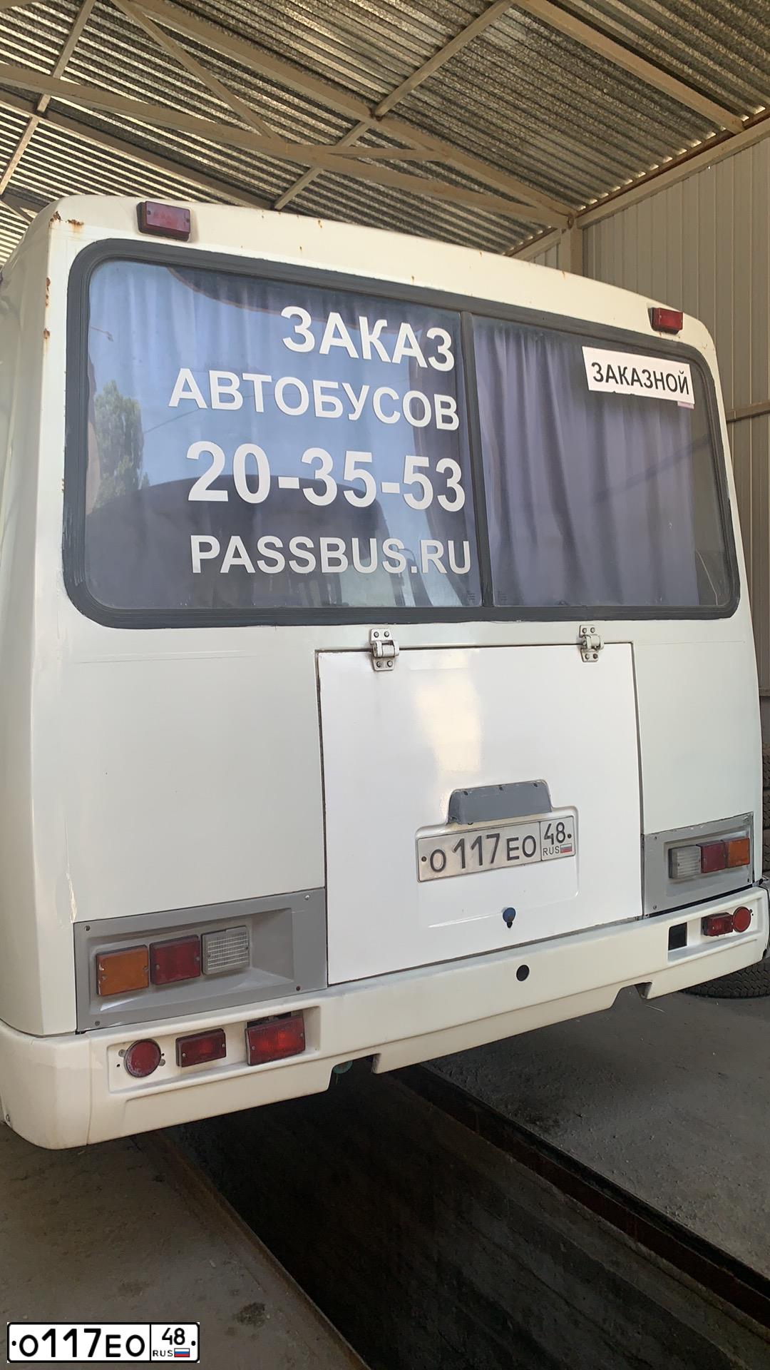 Фото автомобиля PAZ 3205, 2012 — госномер О117ЕО48. Цвет: Белый