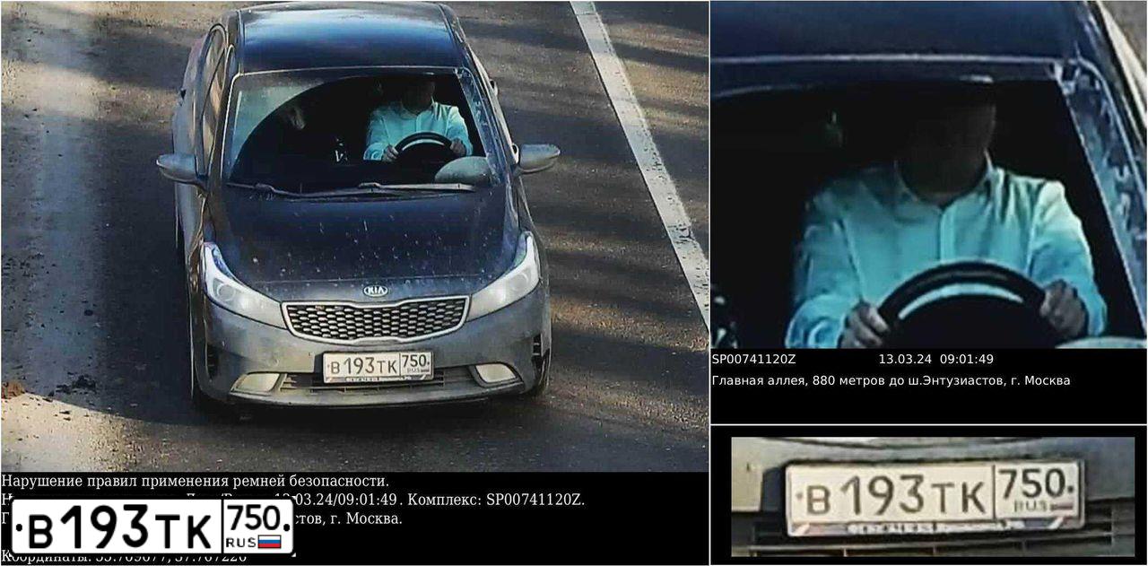 Фото автомобиля KIA CERATO, 2018 — госномер В193ТК750. Цвет: ЧЕРНЫЙ