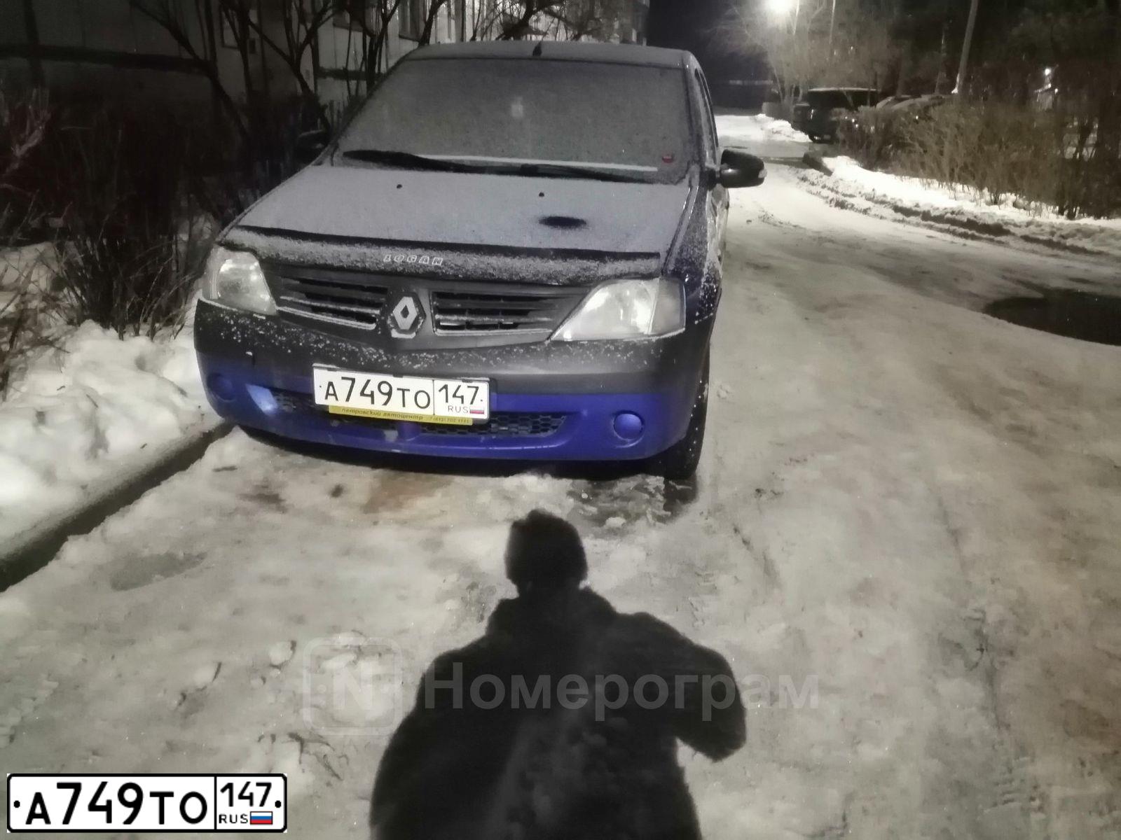 Фото автомобиля RENAULT LOGAN, 2007 — госномер А749ТО147. Цвет: синий