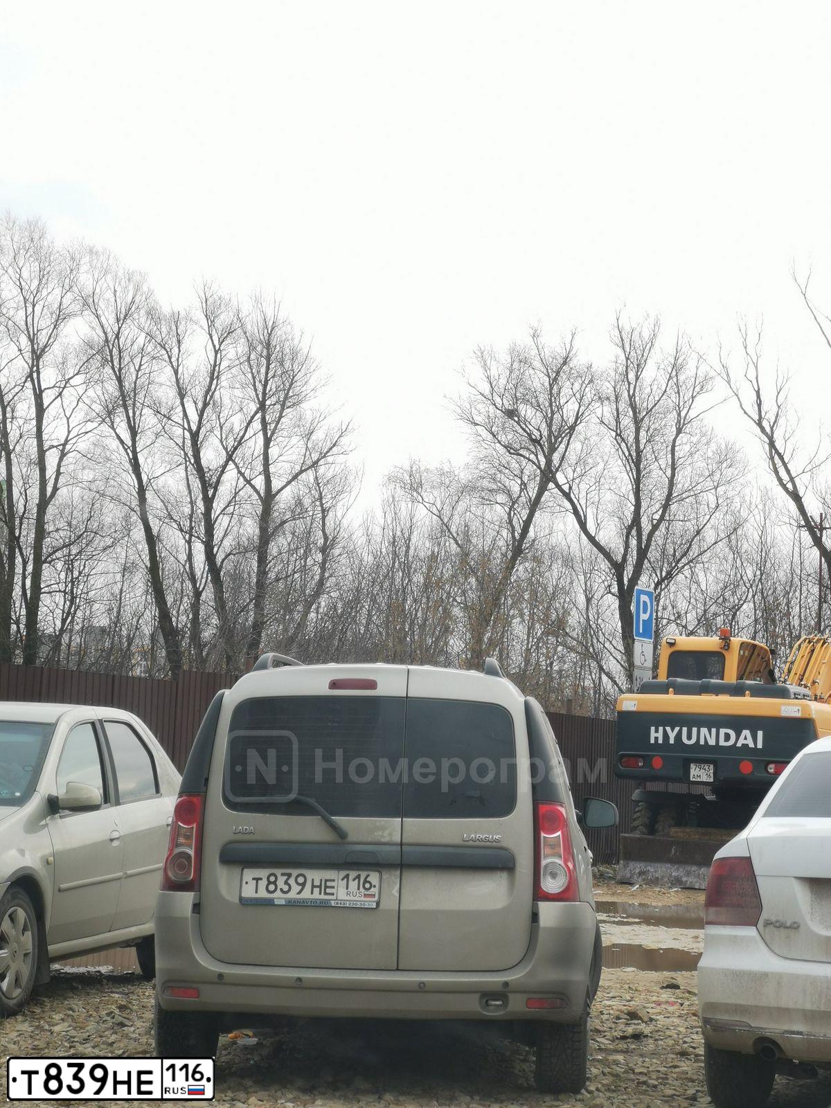 Фото автомобиля LADA LARGUS, 2013 — госномер Т839НЕ116. Цвет: СЕРО-БЕЖЕВЫЙ
