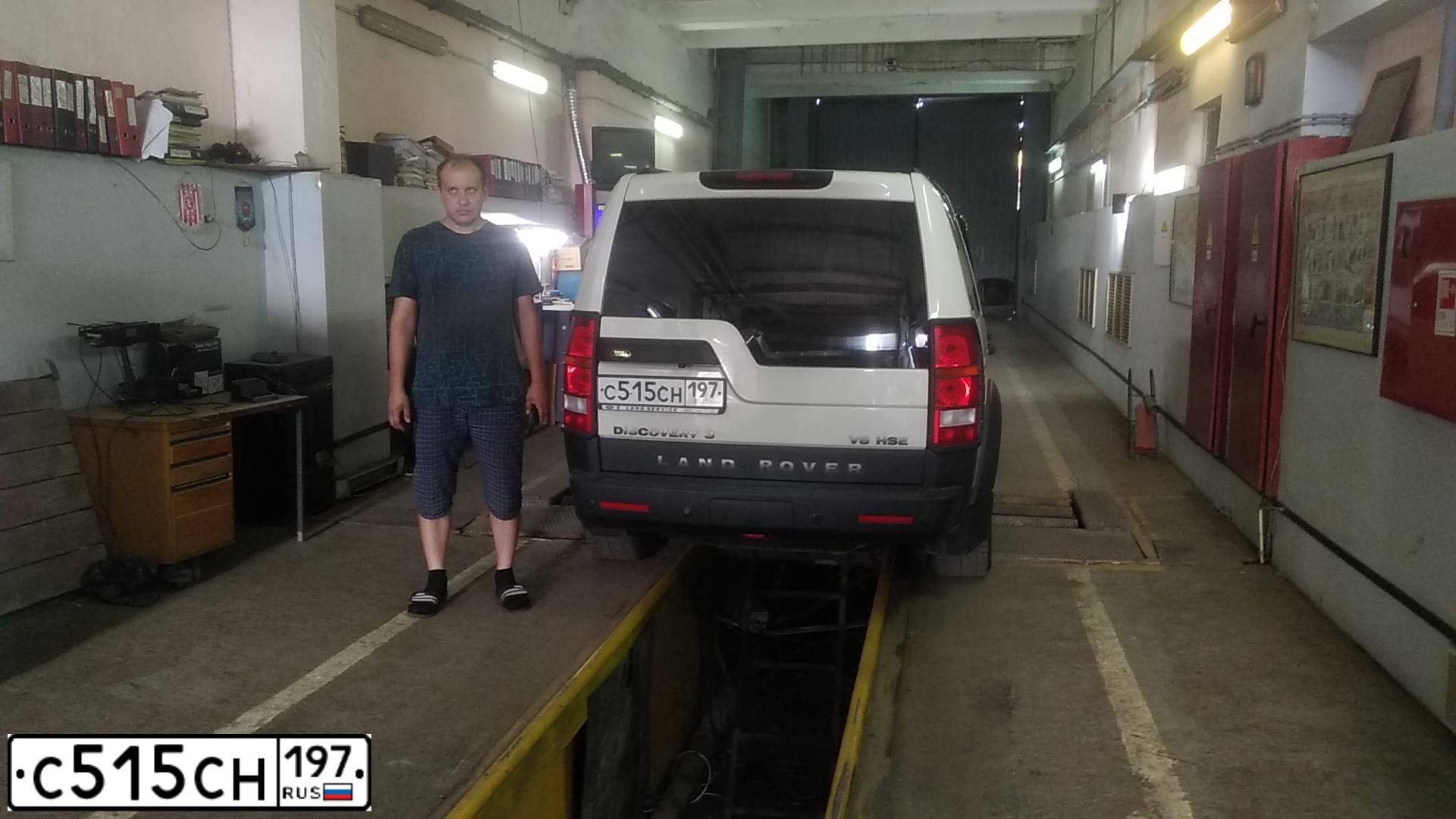 Фото автомобиля LANDROVER DISCOVERY, 2005 — госномер Х583КМ72. Цвет: Белый