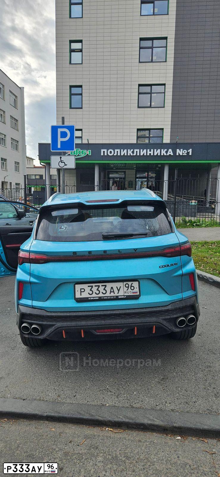 Фото автомобиля MERCEDES GL-KLASSE, 2006 — госномер С111КС96. Цвет: БЕЛЫЙ