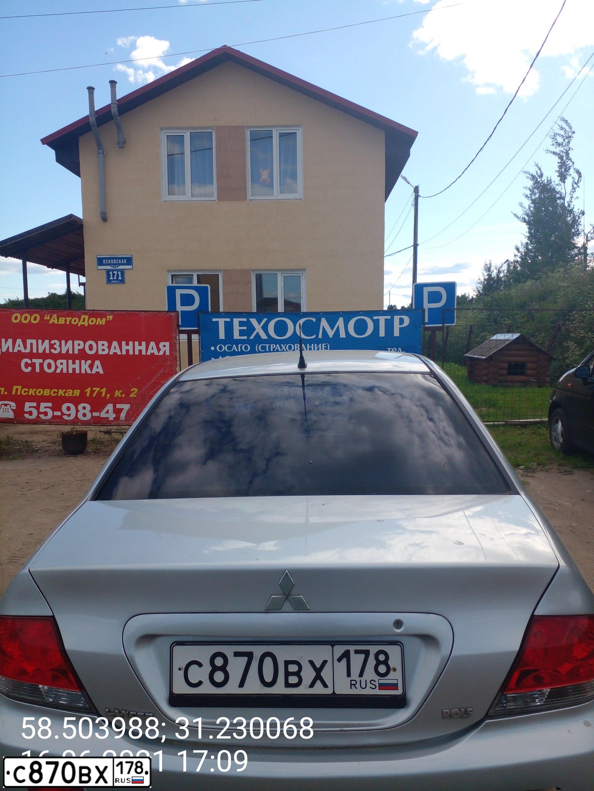 Фото автомобиля MITSUBISHI LANCER, 2006 — госномер М933АХ53. Цвет: Серебристый