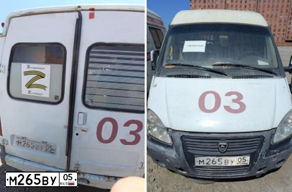 Фото автомобиля GAZ 3221 EL, 2010 — госномер М265ВУ05. Цвет: Белый