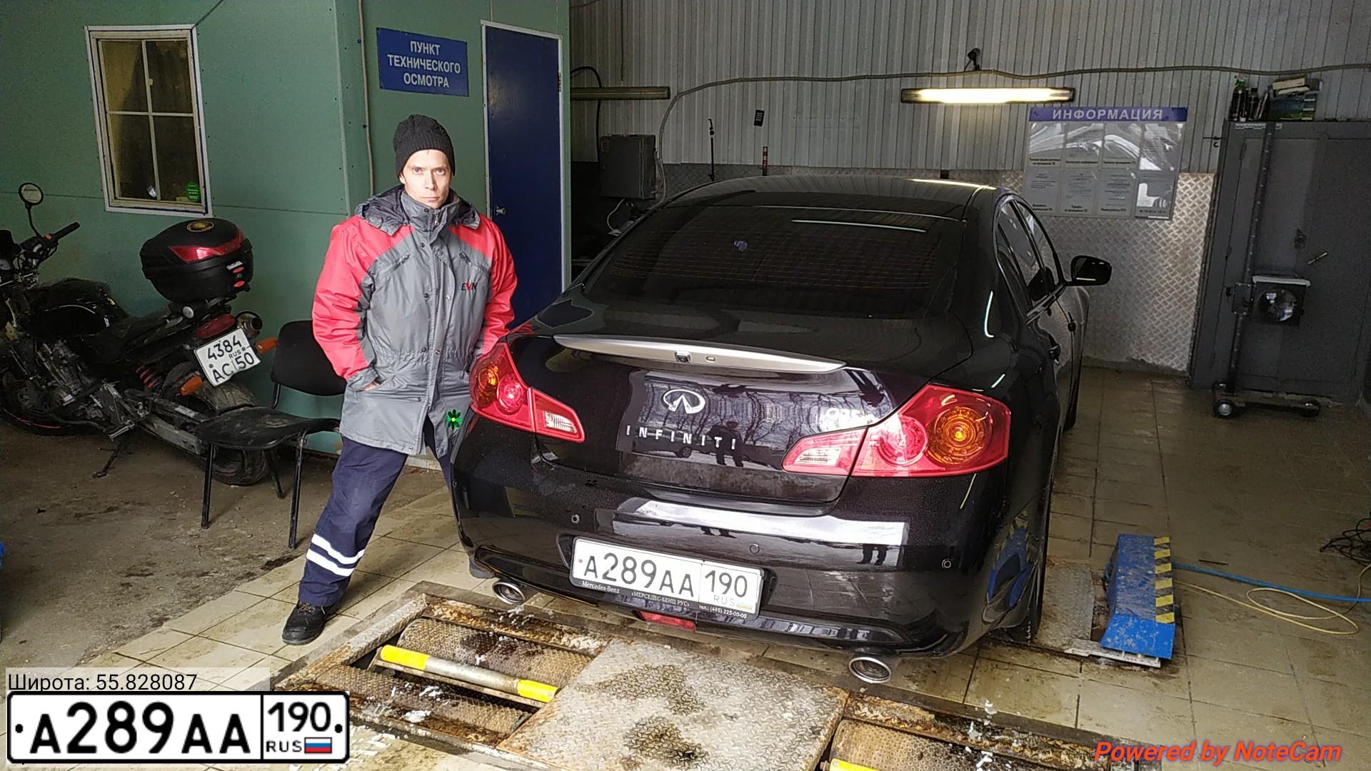 Фото автомобиля INFINITI G, 2013 — госномер К013ХР73. Цвет: ЧЕРНЫЙ