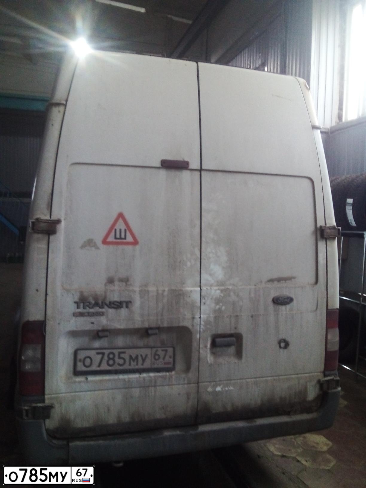 Фото автомобиля FORD TRANSIT, 2008 — госномер О785МУ67. Цвет: БЕЛЫЙ