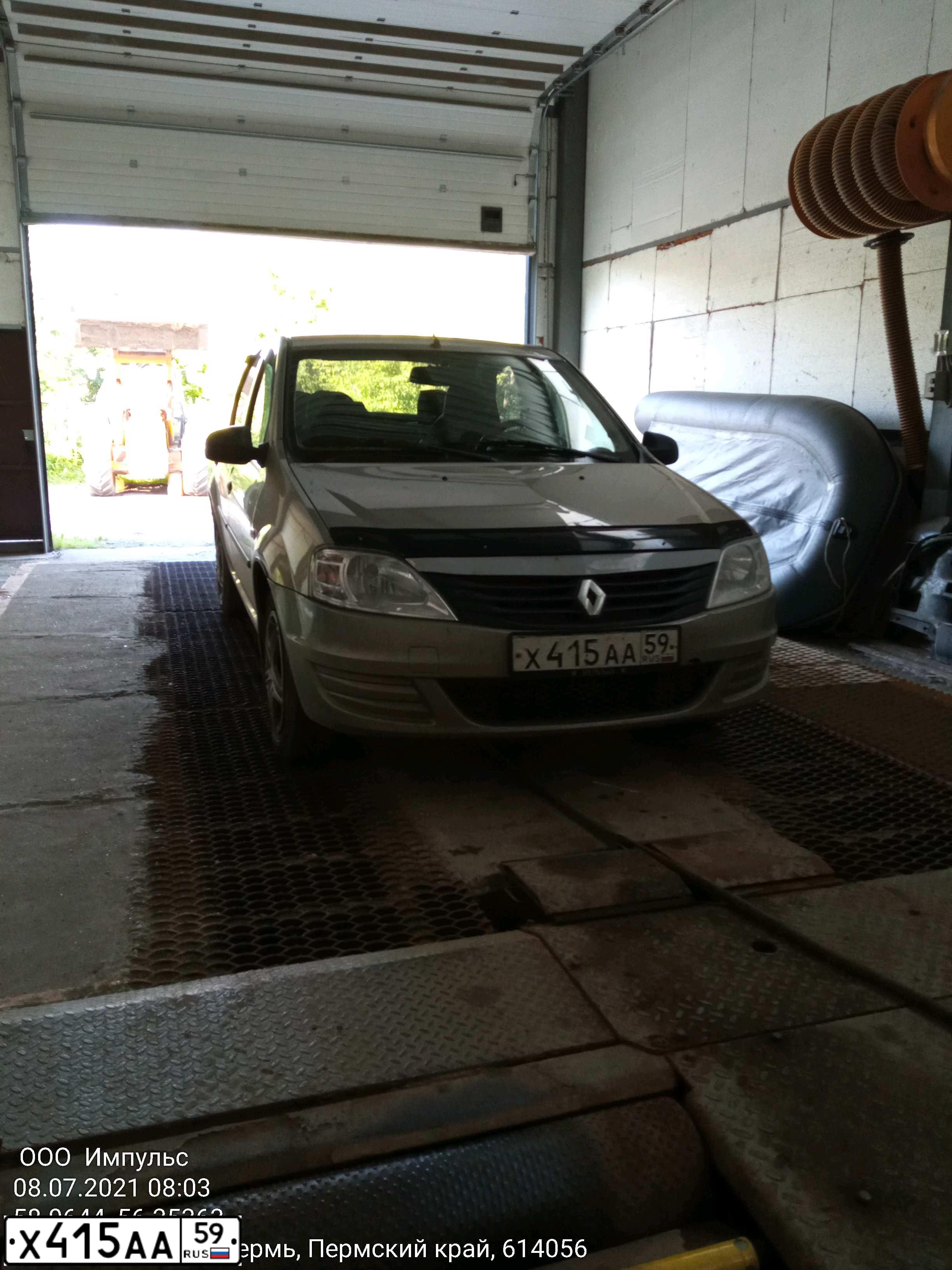 Фото автомобиля RENAULT LOGAN, 2010 — госномер Х415АА59. Цвет: БЕЖЕВЫЙ