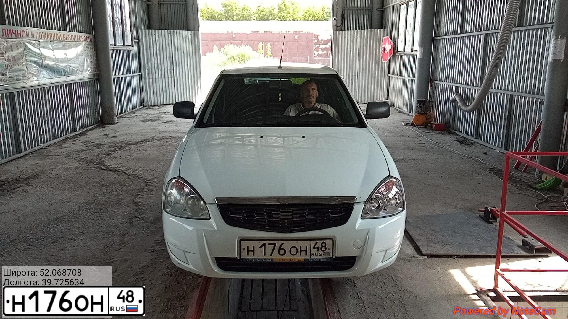 Фото автомобиля LADA 2172 PRIORA, 2014 — госномер Н176ОН48. Цвет: Белый