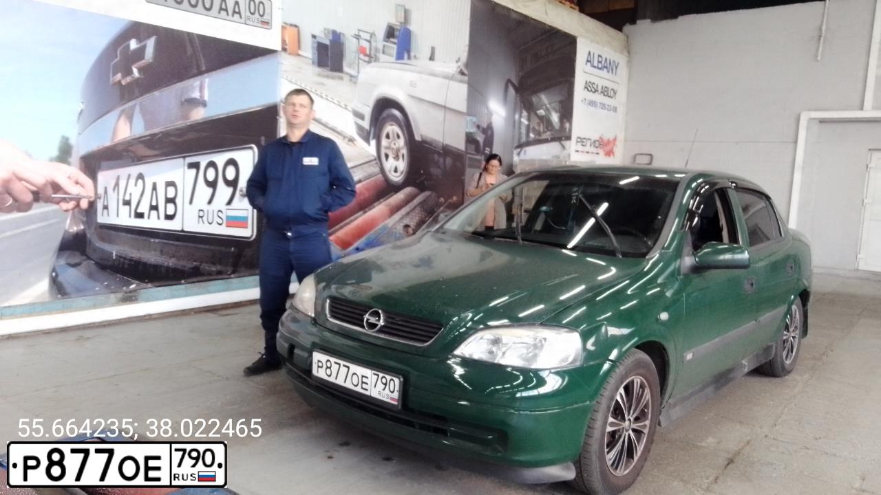 Фото автомобиля OPEL ASTRA, 1998 — госномер М239ТМ64. Цвет: ЗЕЛЕНЫЙ