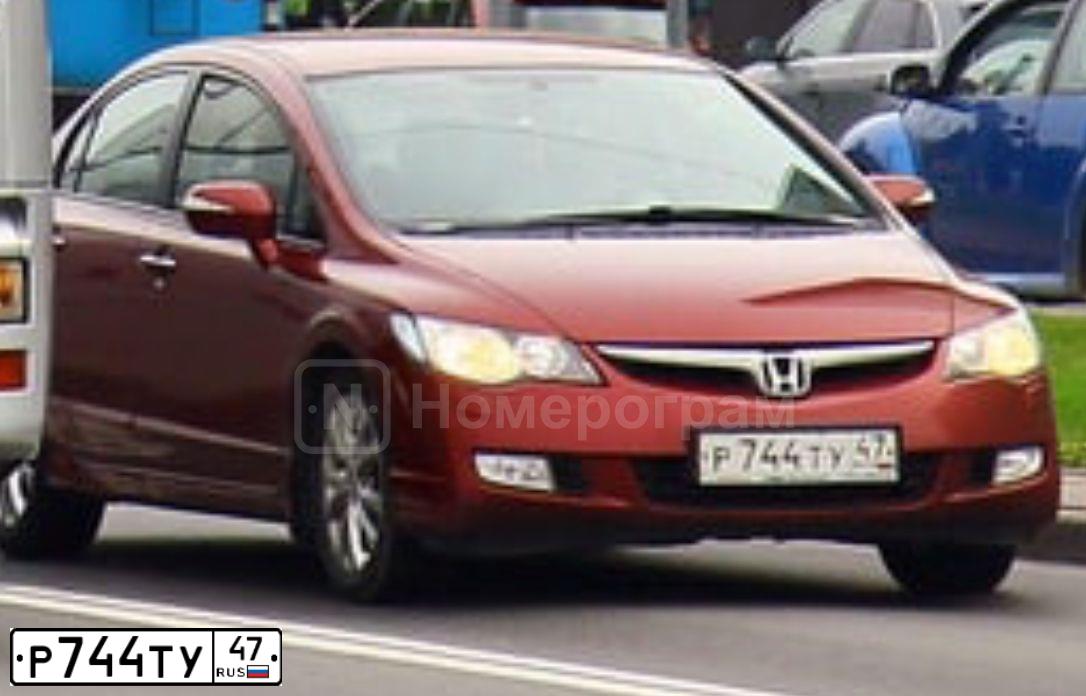 Фото автомобиля HONDA CIVIC, 2008 — госномер Р744ТУ47. Цвет: ТЕМНО-КРАСНЫЙ