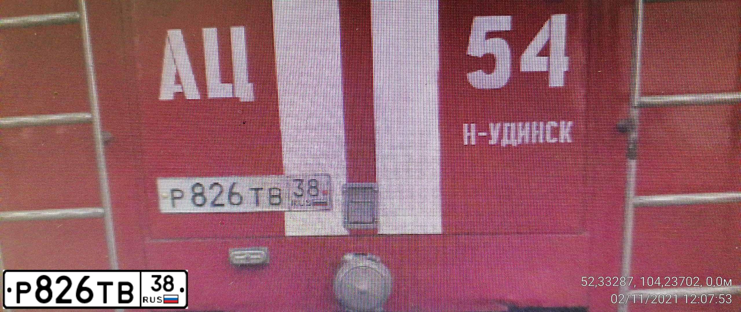 Фото автомобиля ZIL 433112 /4X2/ CHASSIS, 2005 — госномер Р826ТВ38. Цвет: ГОСТ р 50574-2002