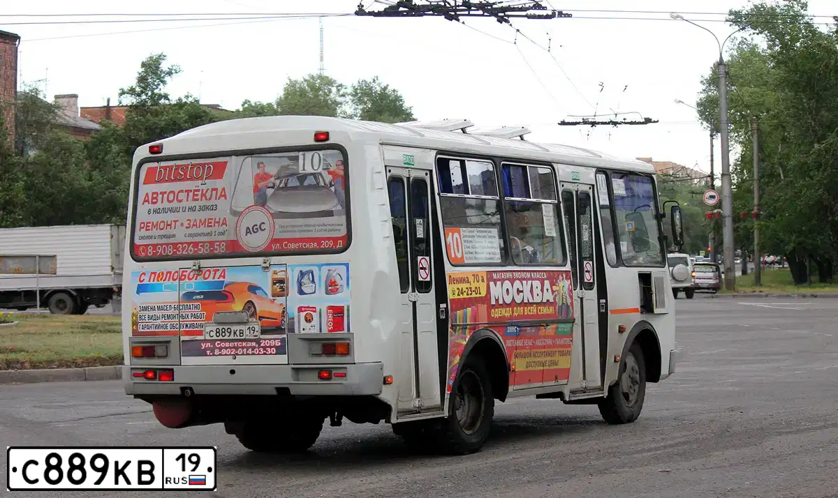 Фото автомобиля PAZ Z 3205, 2014 — госномер С889КВ19. Цвет: Белый