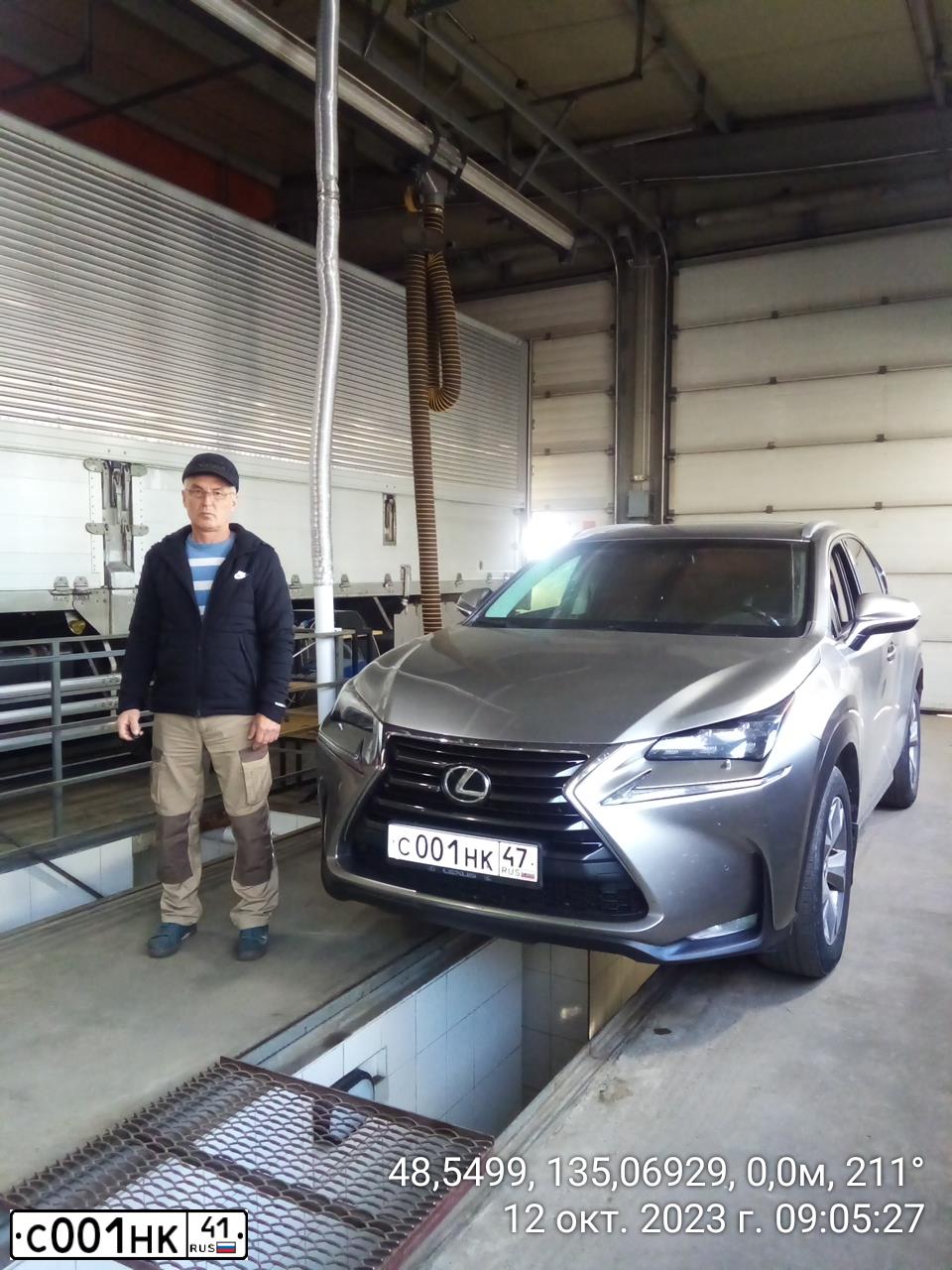 Фото автомобиля LEXUS NX, 2015 — госномер С906МУ27