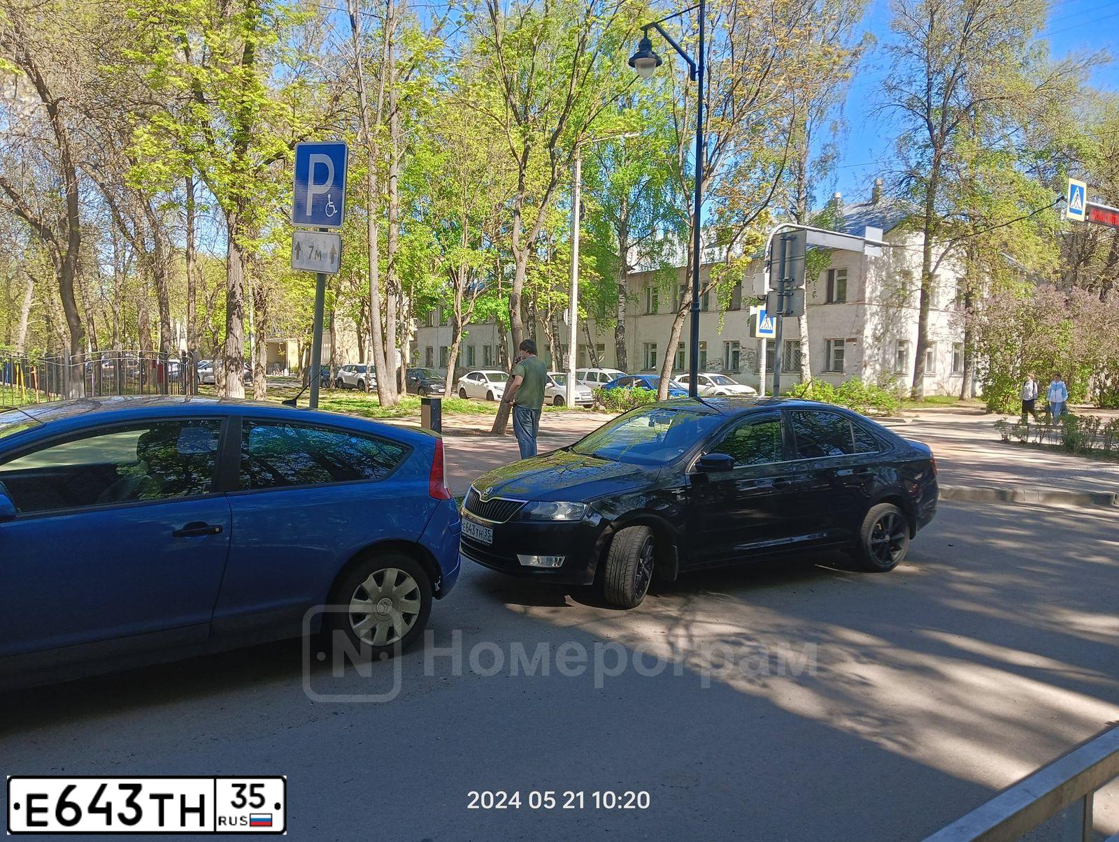 Фото автомобиля SKODA RAPID, 2016 — госномер М260ТА35