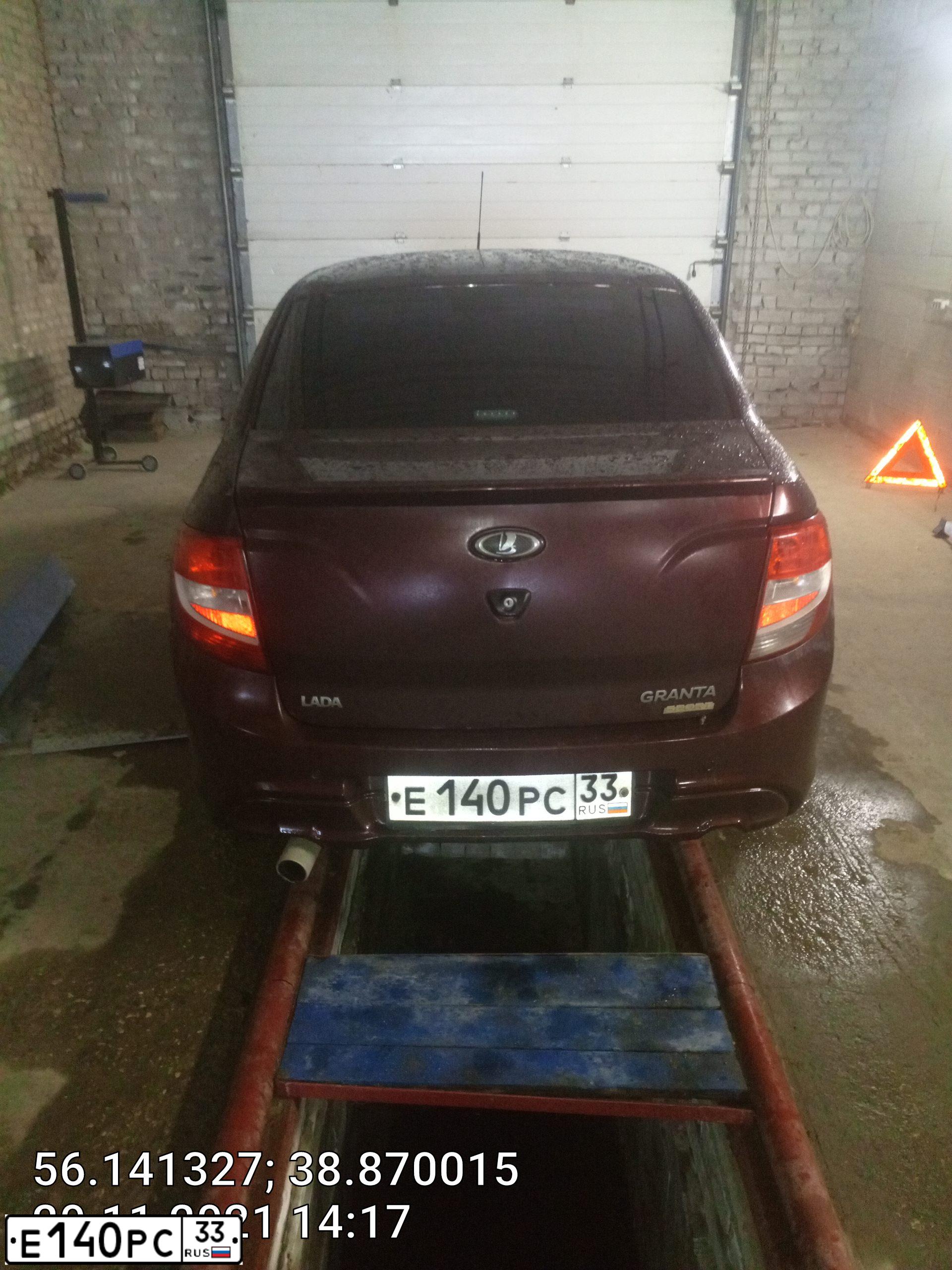 Фото автомобиля LADA 2190 GRANTA, 2015 — госномер Е140РС33. Цвет: ТЕМНО-ВИШНЕВЫЙ