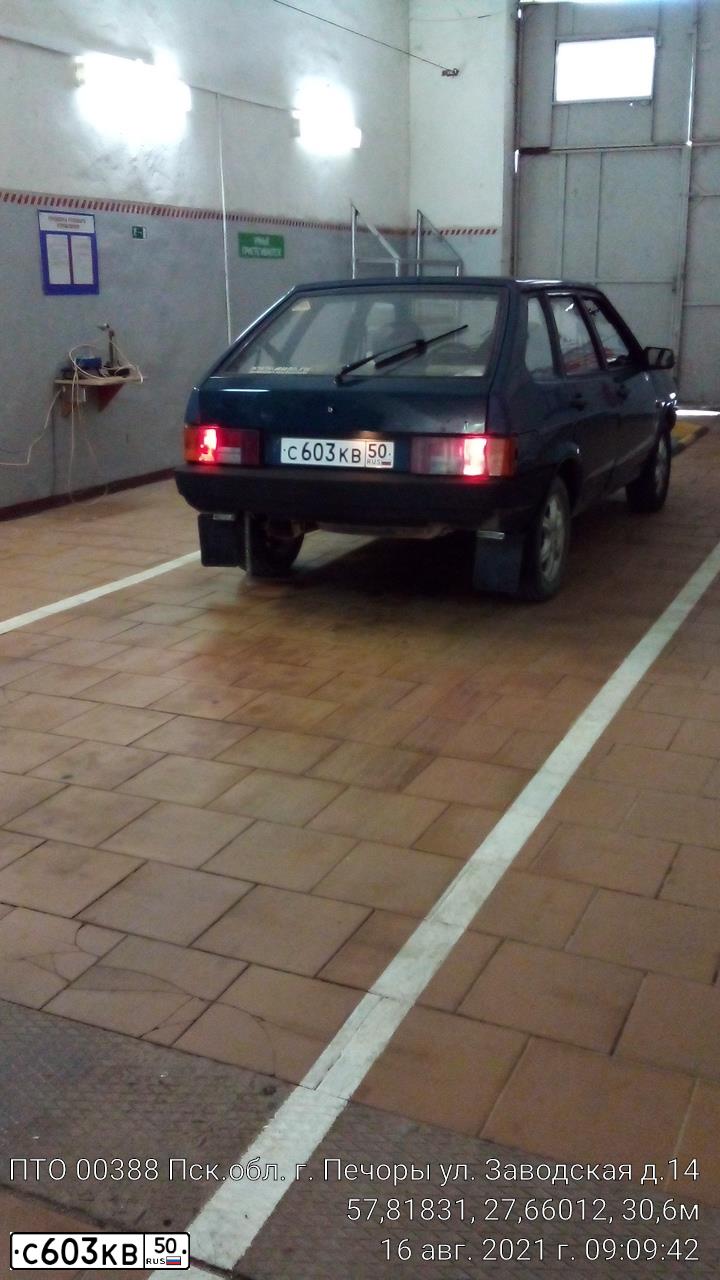 Фото автомобиля LADA 2109 SAMARA, 1999 — госномер С603КВ50. Цвет: сине-зеленый