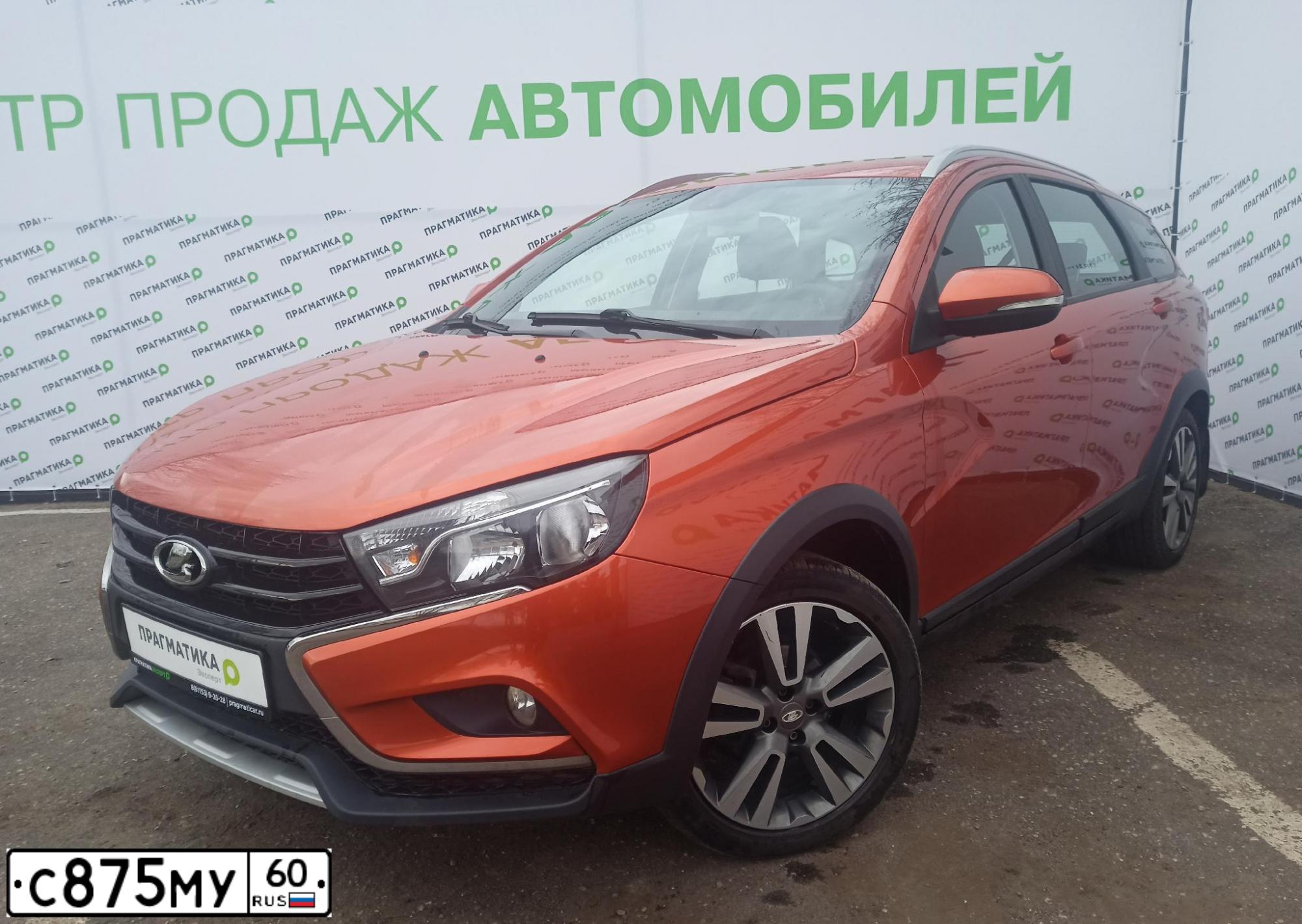 Фото автомобиля LADA VESTA, 2019 — госномер Р698МА60. Цвет: Оранжевый
