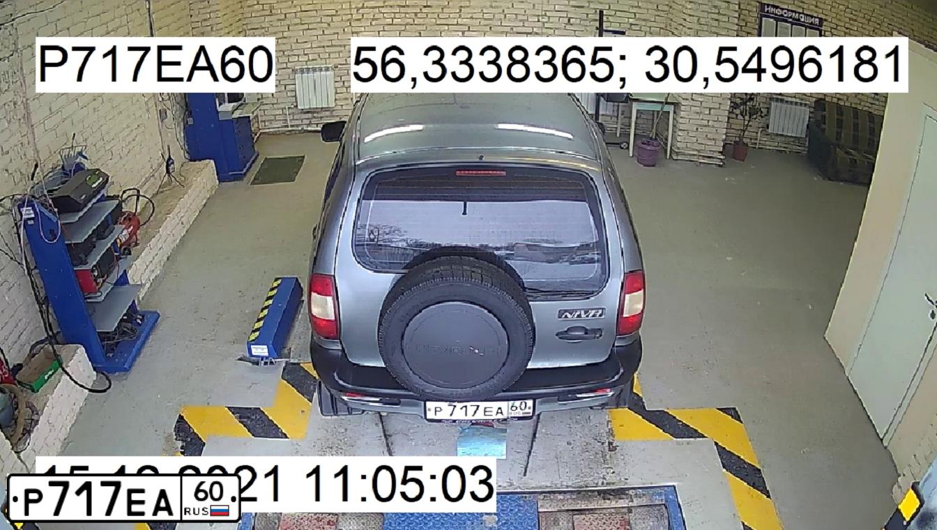 Фото автомобиля CHEVROLET NIVA, 2008 — госномер Р717ЕА60. Цвет: Темно-серый металлик