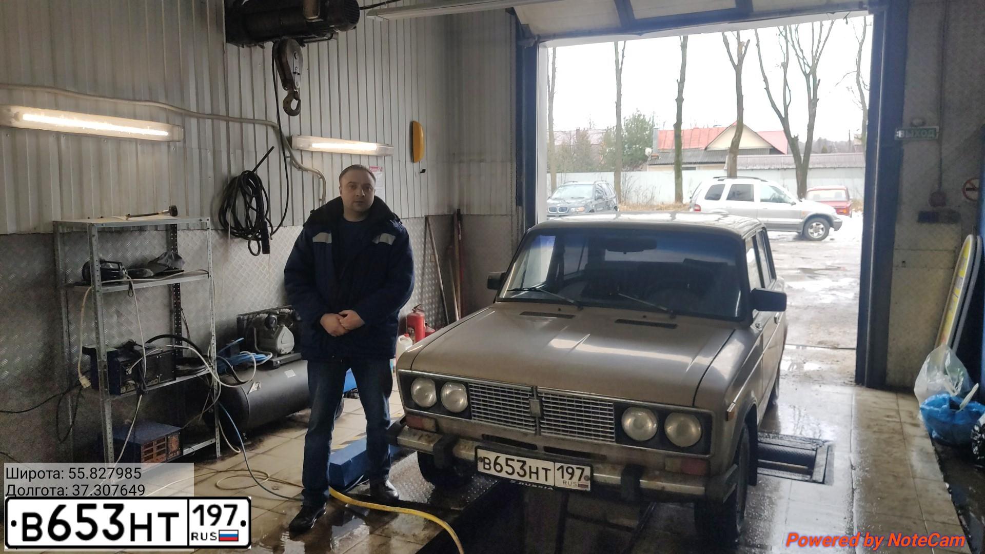 Фото автомобиля LADA 2106 LADA, 1990 — госномер В653НТ197. Цвет: БЕЖЕВЫЙ