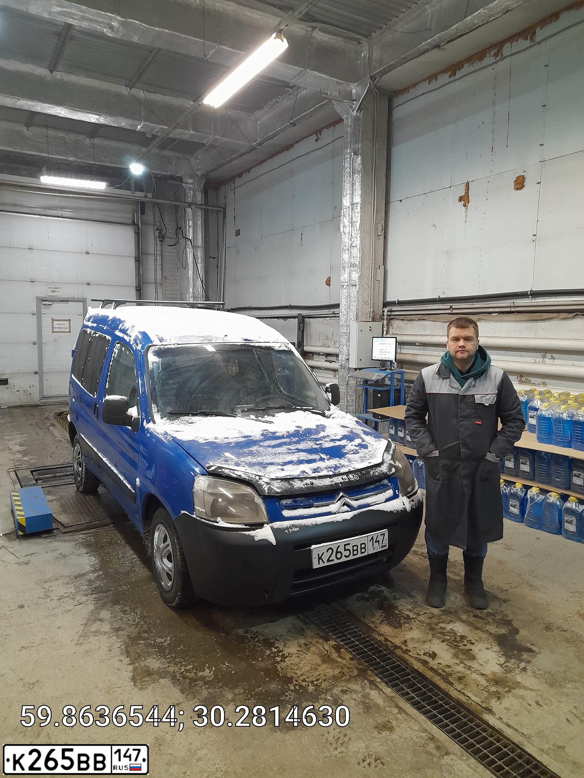 Фото автомобиля CITROEN BERLINGO, 2009 — госномер К265ВВ147. Цвет: Темно-синий
