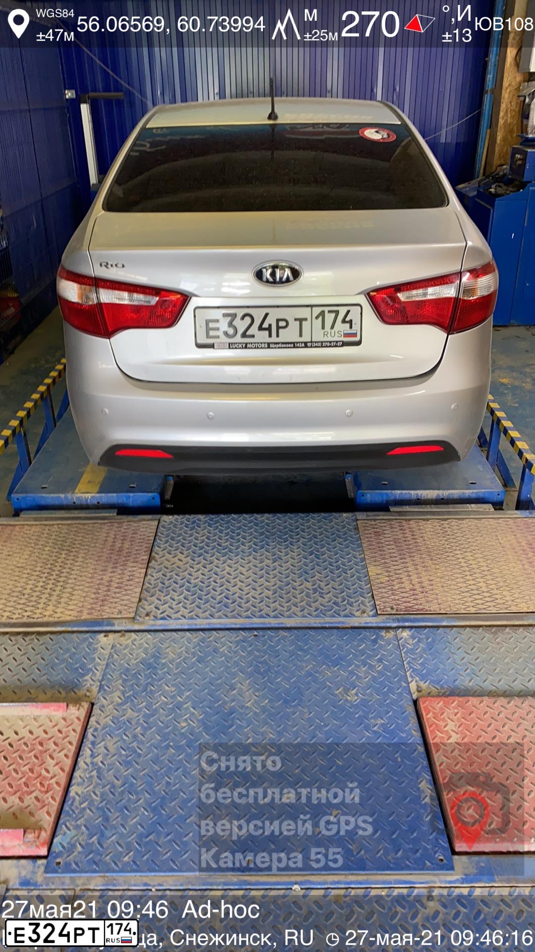 Фото автомобиля KIA RIO, 2012 — госномер Т600КХ174. Цвет: Серебристый