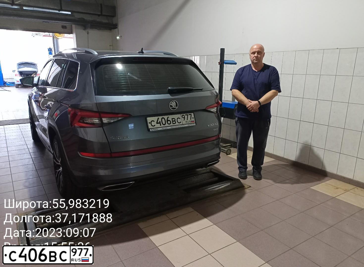 Фото автомобиля SKODA KODIAQ, 2018 — госномер К299НК799. Цвет: ТЕМНО-СЕРЫЙ