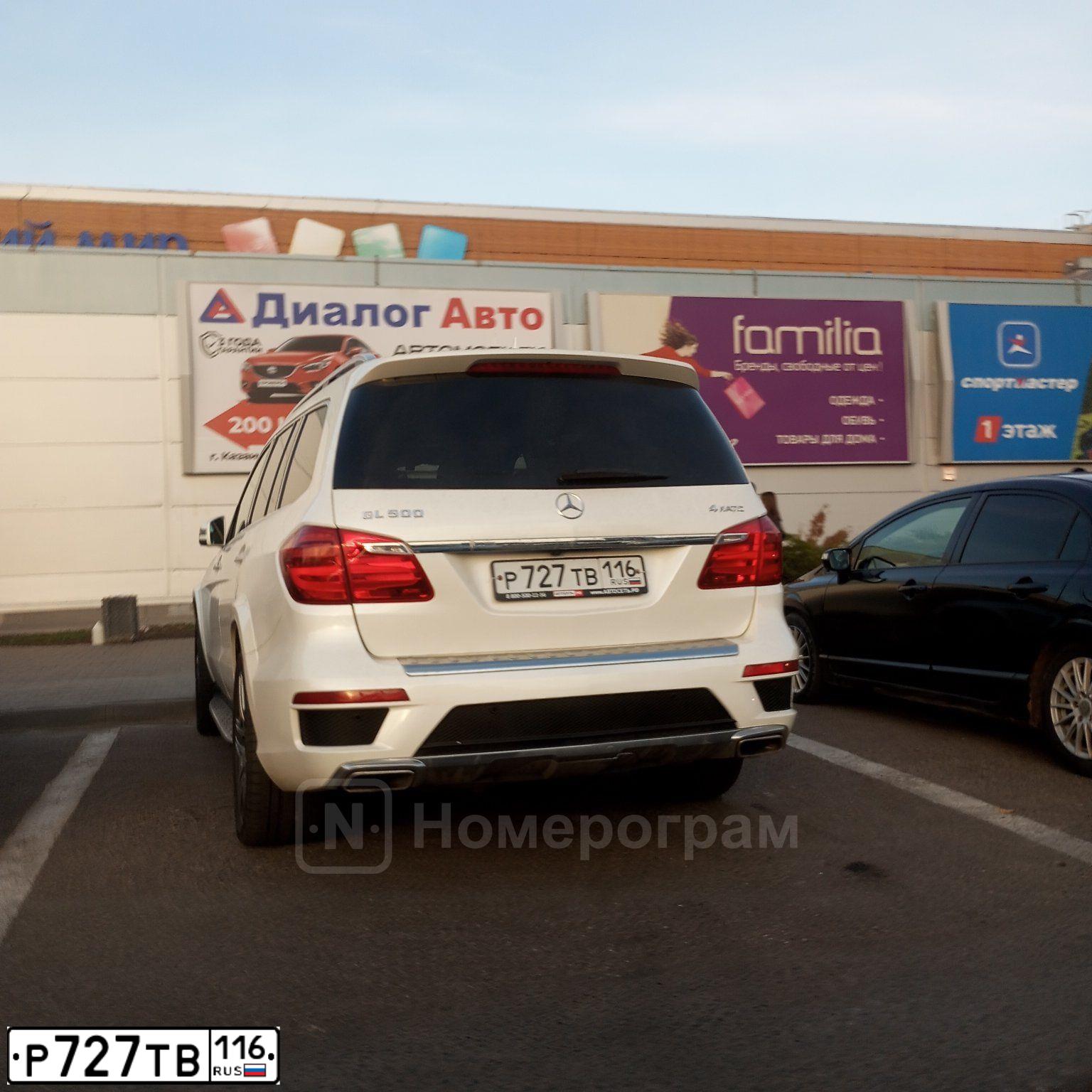Фото автомобиля BMW X1, 2012 — госномер Т145ОТ116. Цвет: БЕЛЫЙ