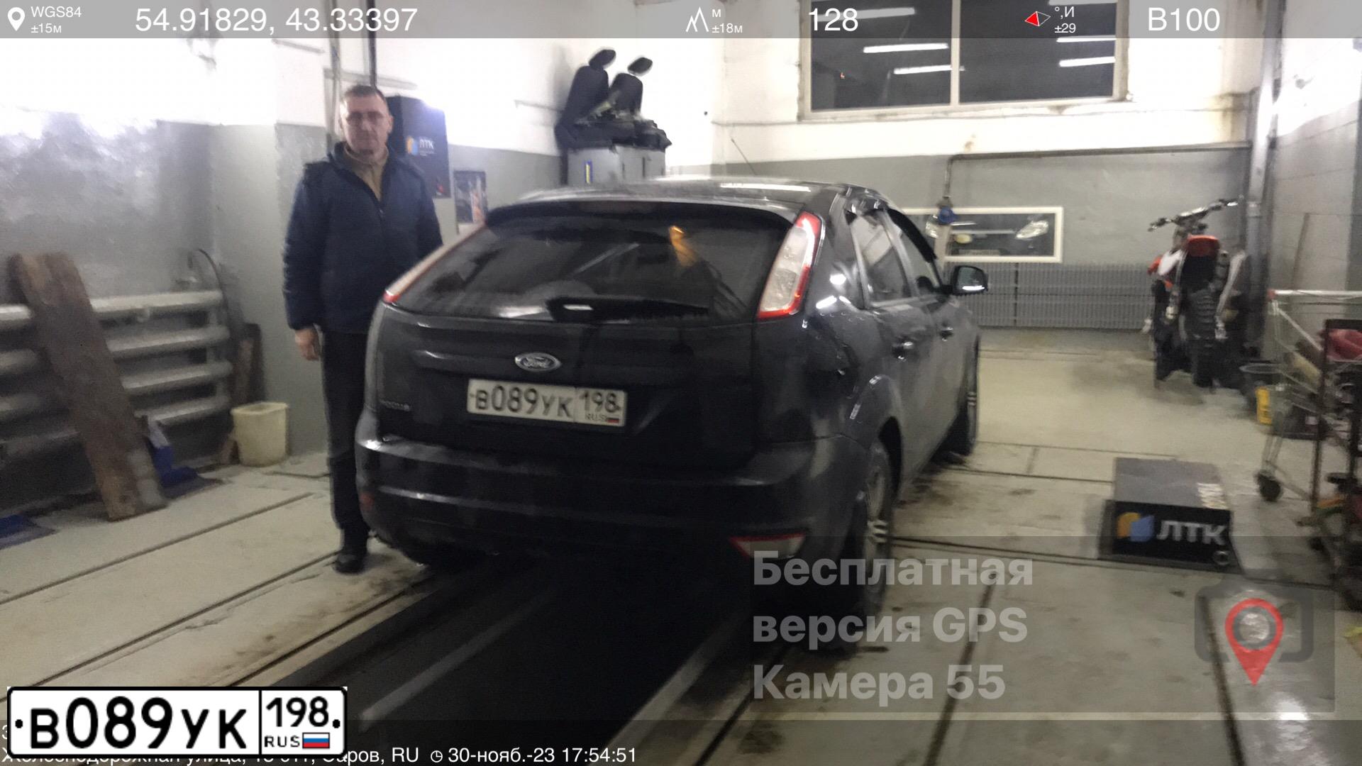 Фото автомобиля FORD D FOCUS, 2008 — госномер А944ЕН252. Цвет: ЧЕРНЫЙ