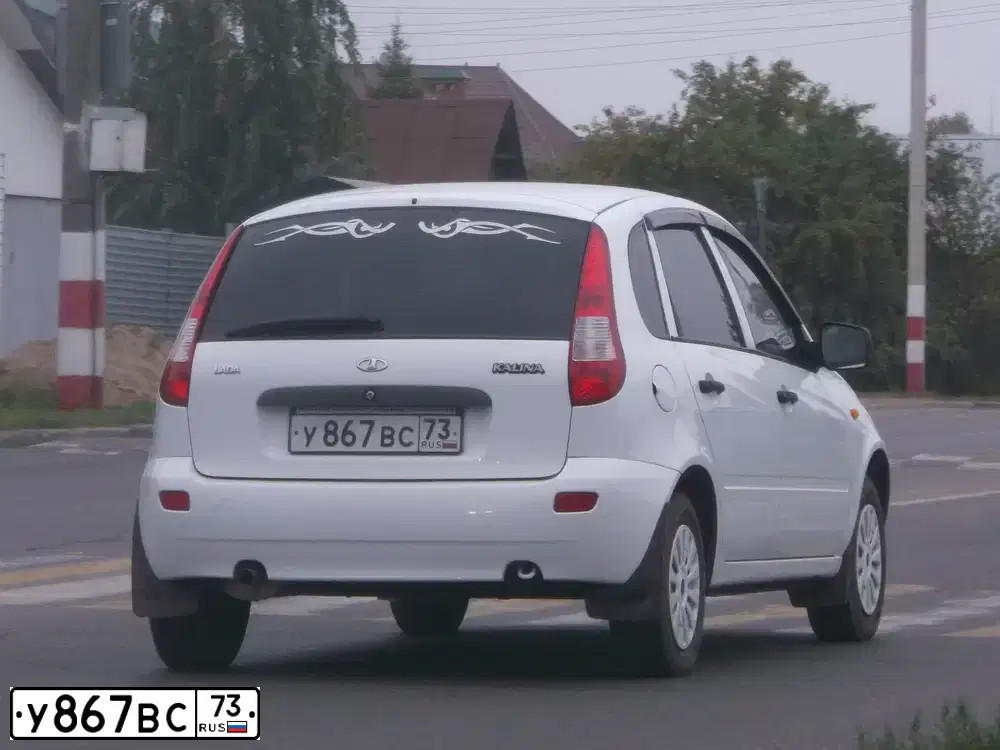Фото автомобиля LADA 1119 KALINA, 2010 — госномер У867ВС73. Цвет: БЕЛЫЙ