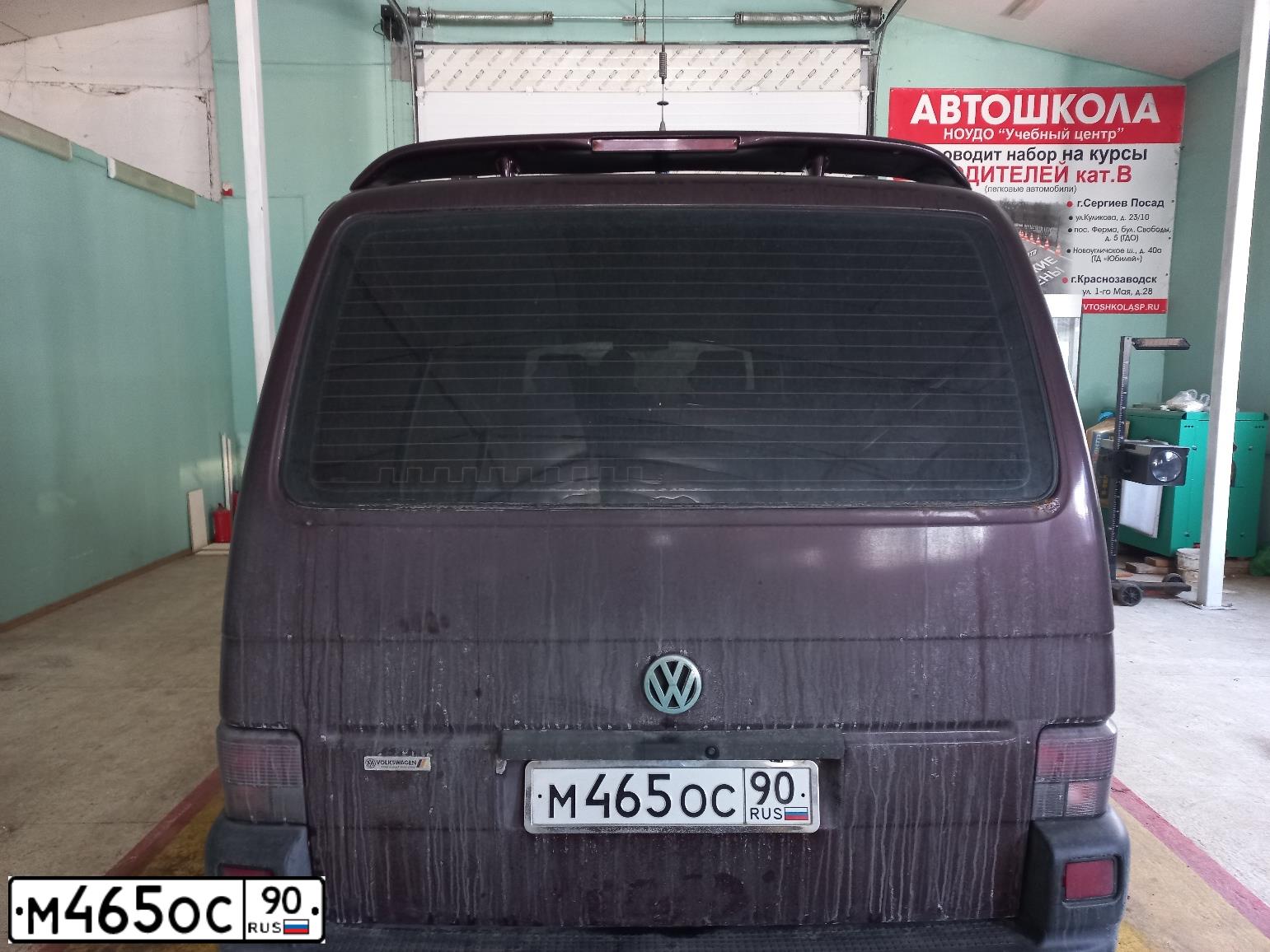 Фото автомобиля VOLKSWAGEN TRANSPORTER, 1995 — госномер М465ОС90. Цвет: КРАСНЫЙ