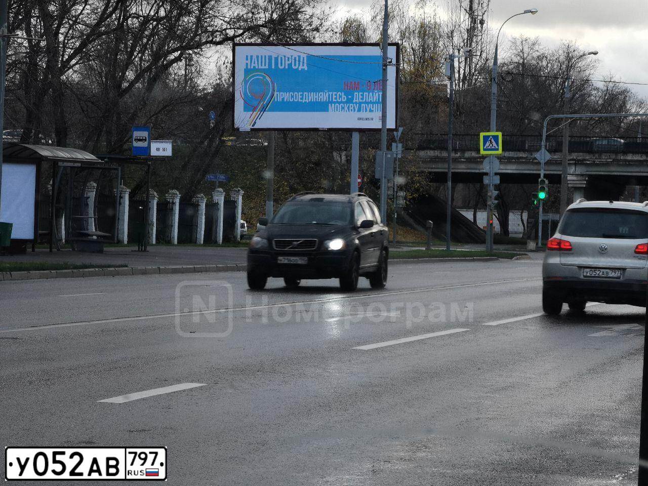 Фото автомобиля VOLKSWAGEN TIGUAN, 2013 — госномер У052АВ797. Цвет: СЕРЕБРИСТО-ЖЕЛТЫЙ