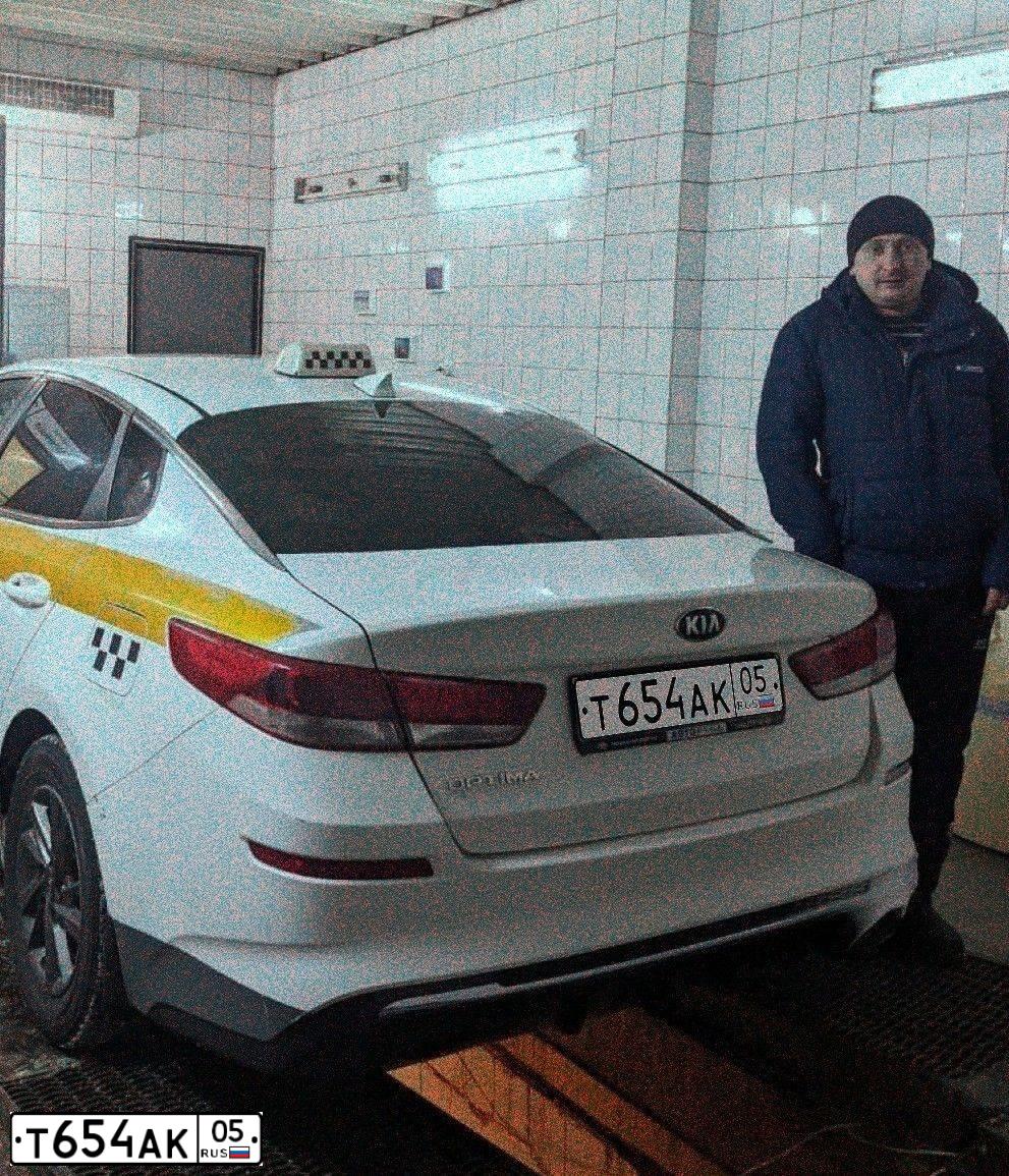 Фото автомобиля KIA MAGENTIS  OPTIMA, 2019 — госномер Т654АК05. Цвет: БЕЛЫЙ-ЖЕЛТЫЙ-СЕРЫЙ